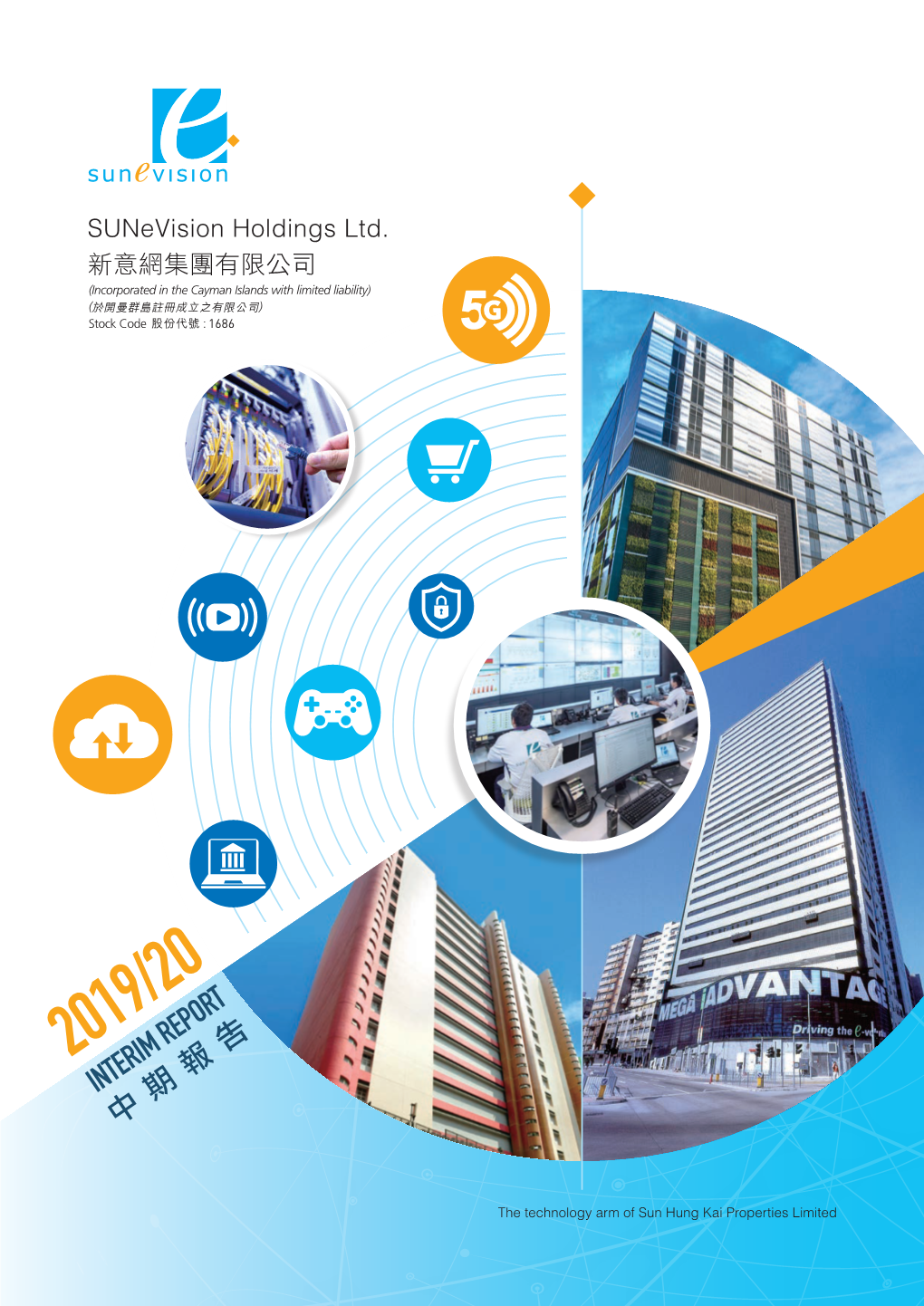 Interim Report Is Now Available in Printed Form in English and in Chinese, and on the Website of the Company
