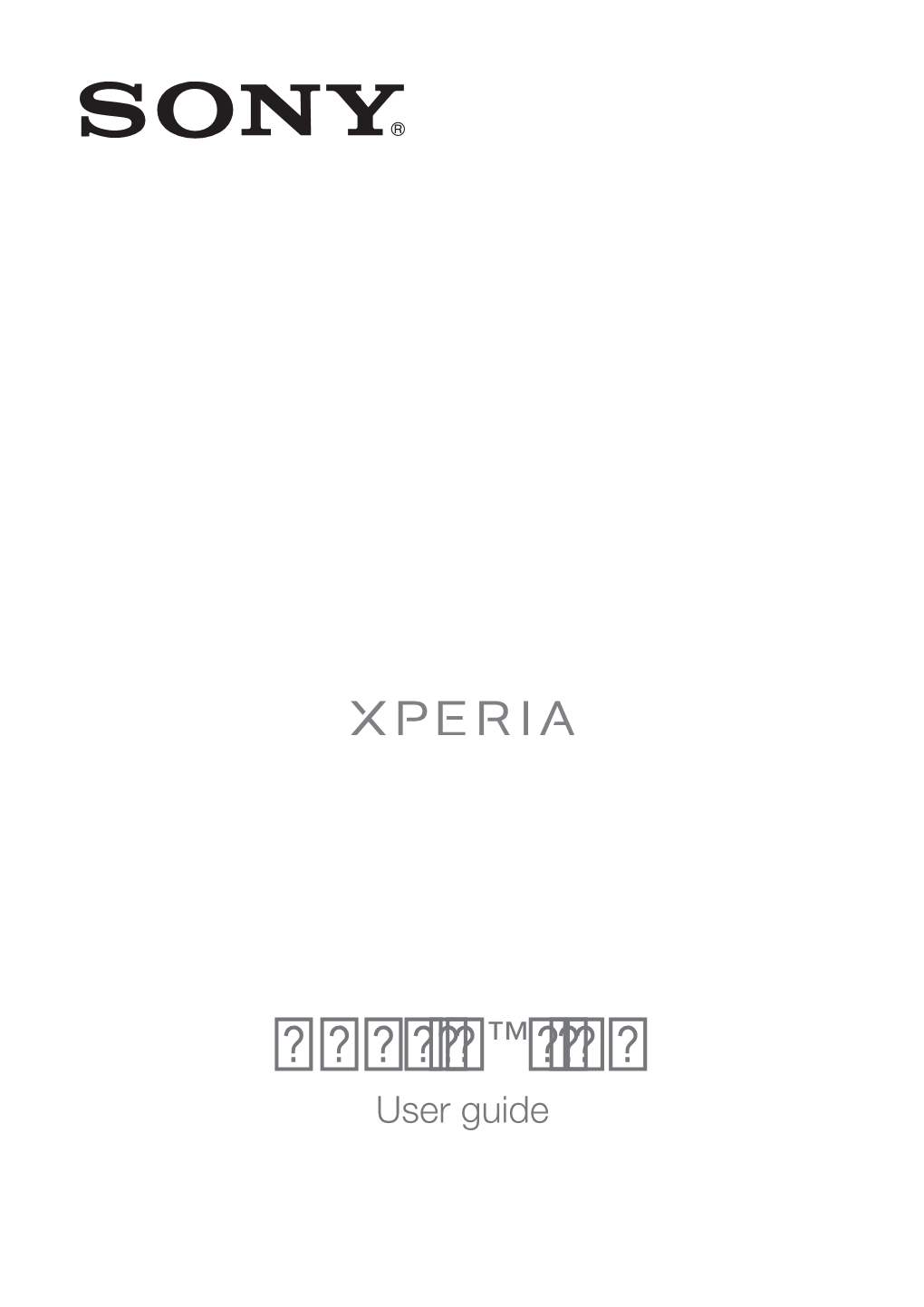 Xperia™ Ion User Guide Contents