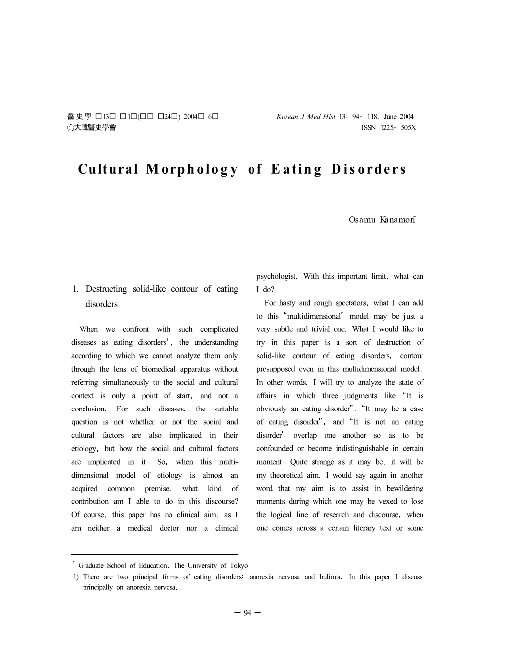 Cultural Morphology of Eating Disorders