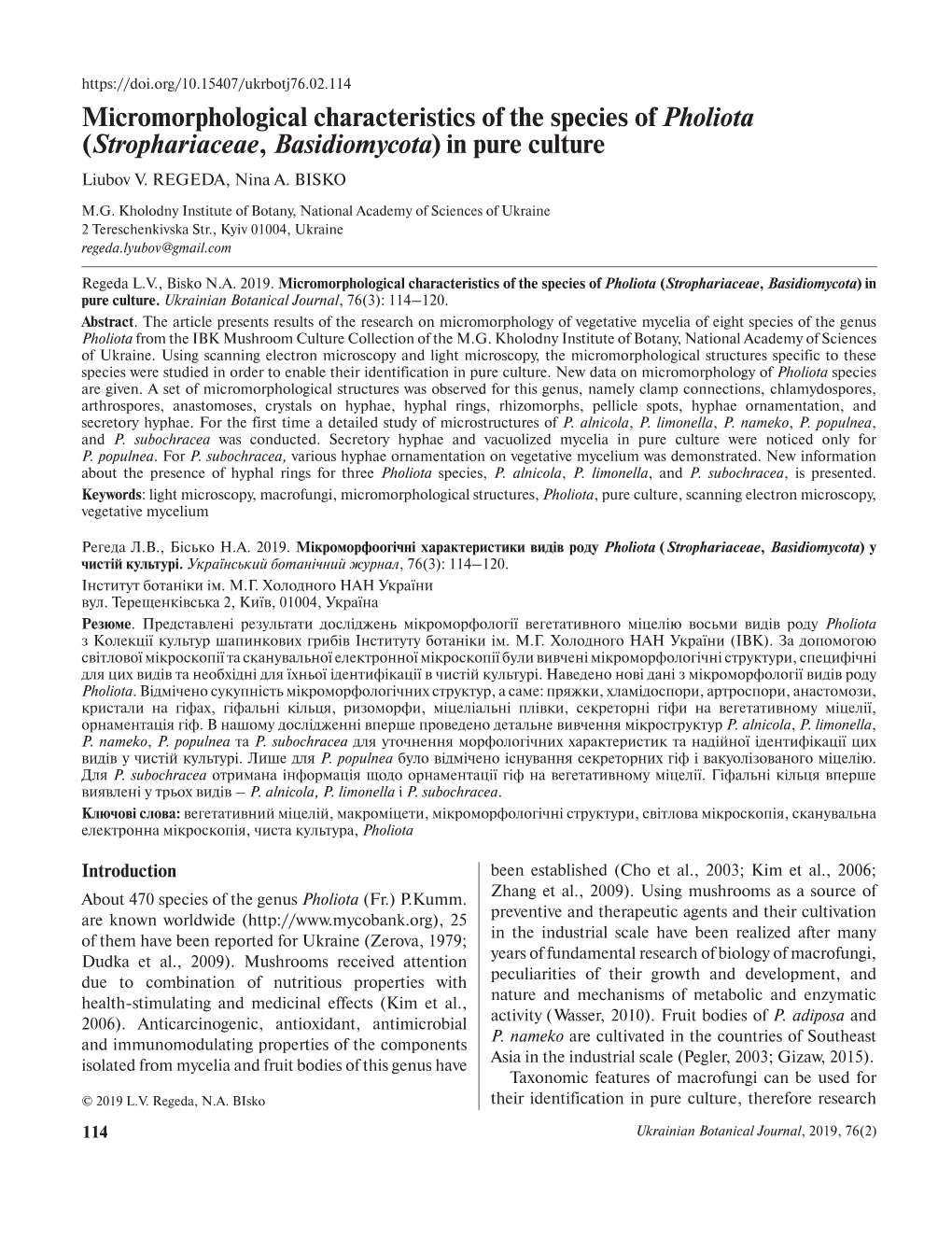 Micromorphological Characteristics of the Species of Pholiota (Strophariaceae, Basidiomycota) in Pure Culture Liubov V