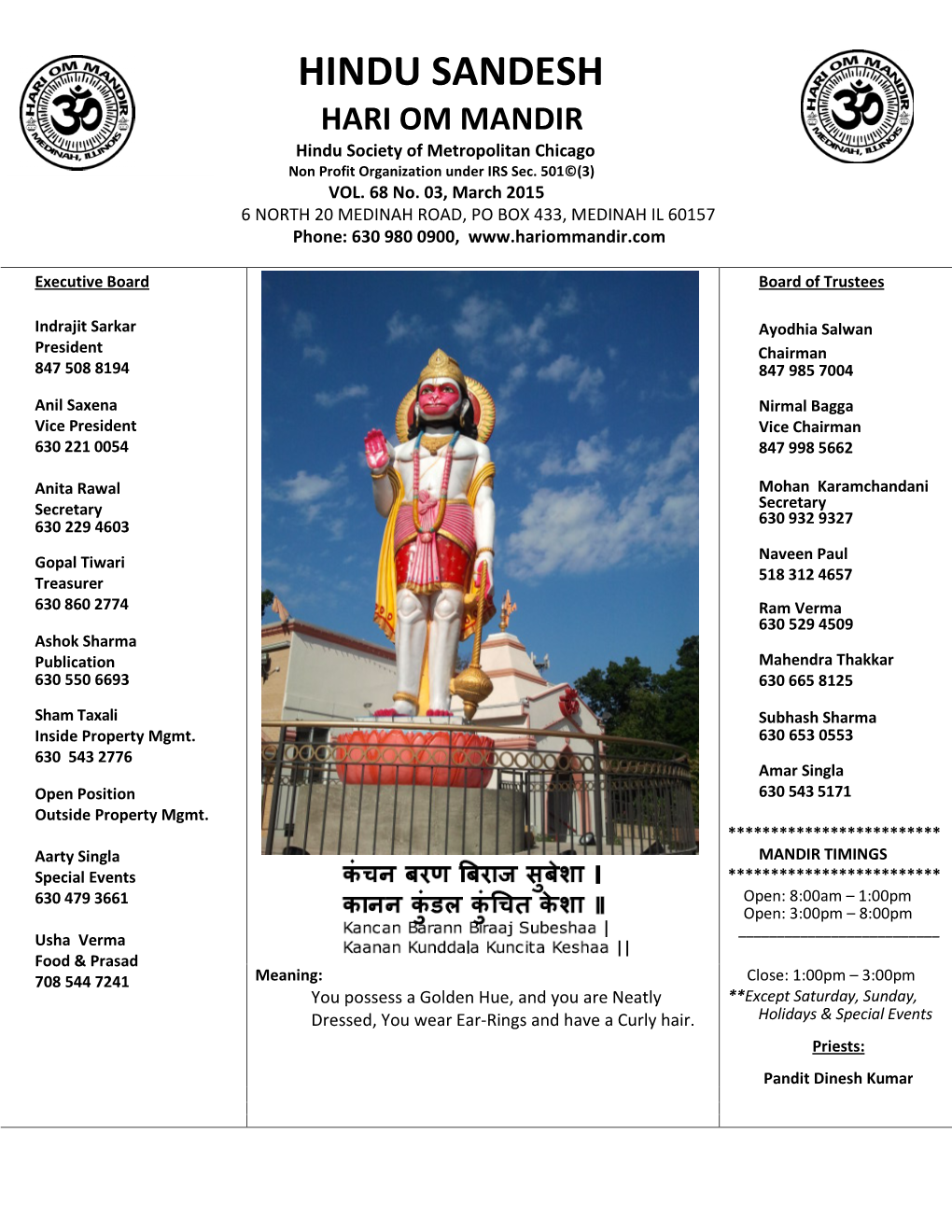 HINDU SANDESH HARI OM MANDIR Hindu Society of Metropolitan Chicago Non Profit Organization Under IRS Sec