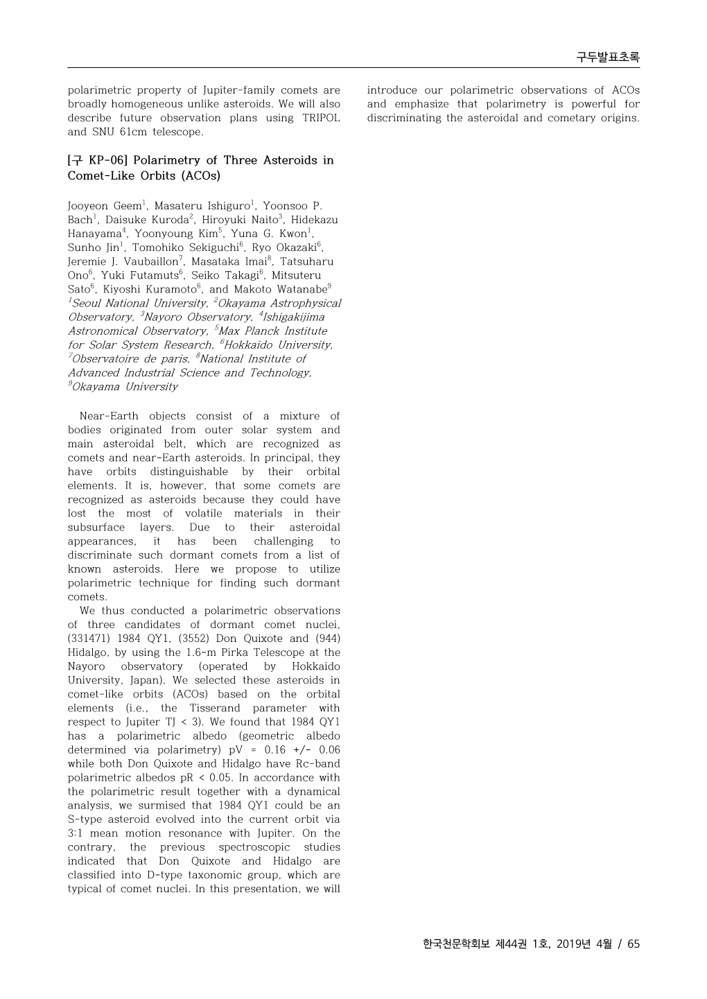 구두발표초록 [구 KP-06] Polarimetry of Three Asteroids in Comet-Like Orbits (Acos) 1Seoul National University, 2Okayama A