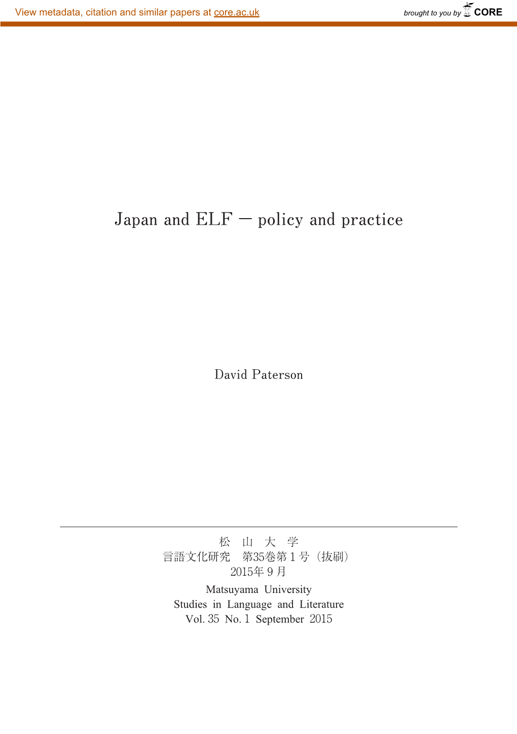 Japan and ELF － Policy and Practice