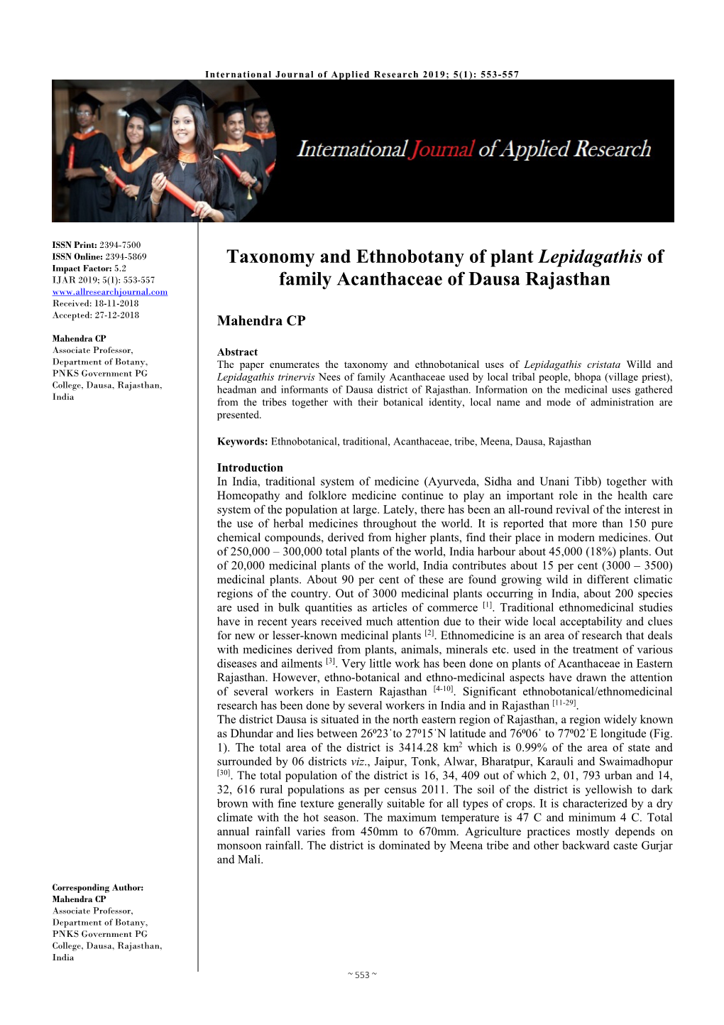 Taxonomy and Ethnobotany of Plant Lepidagathis of Family Acanthaceae