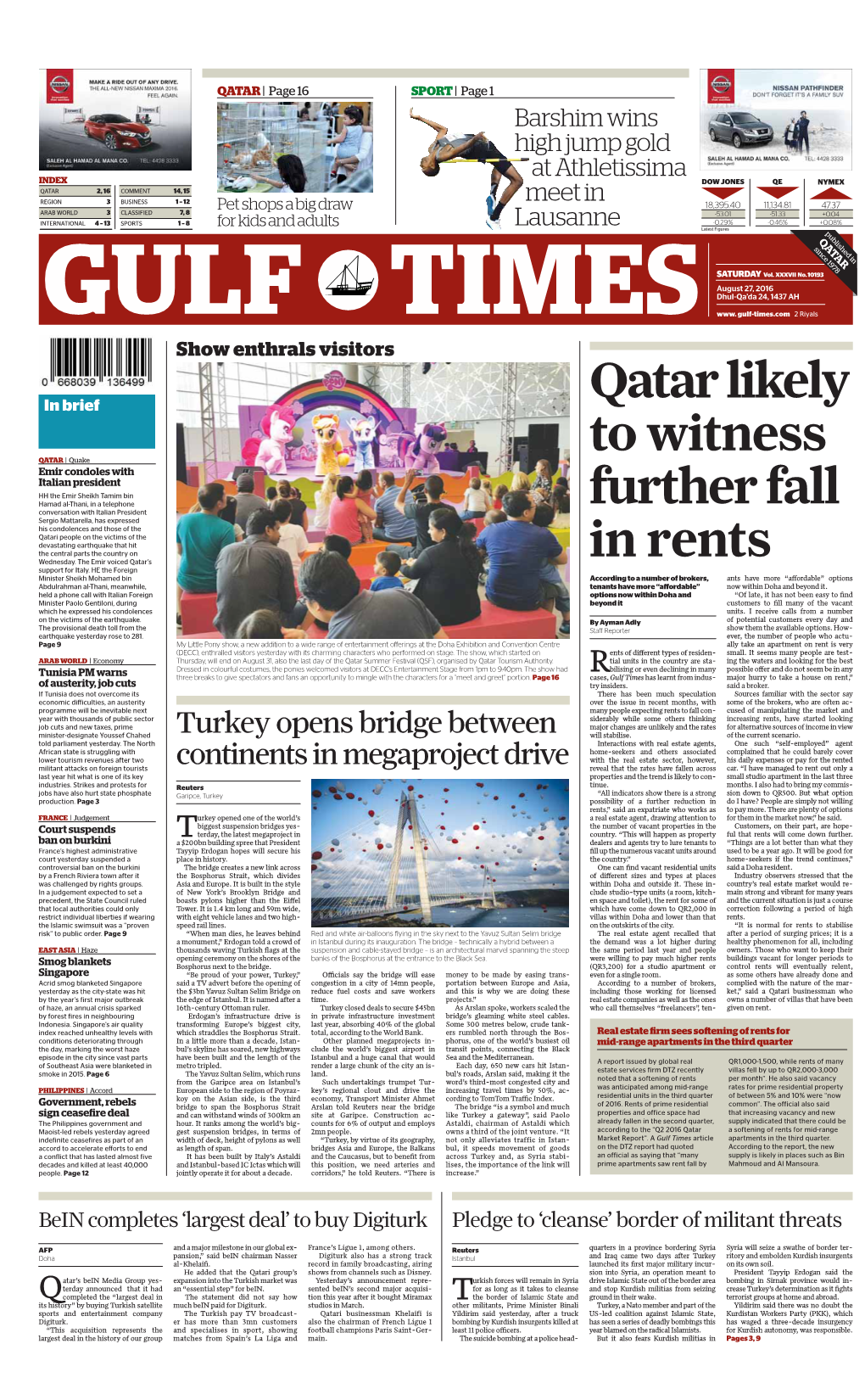 Qatar Likely to Witness Further Fall in Rents