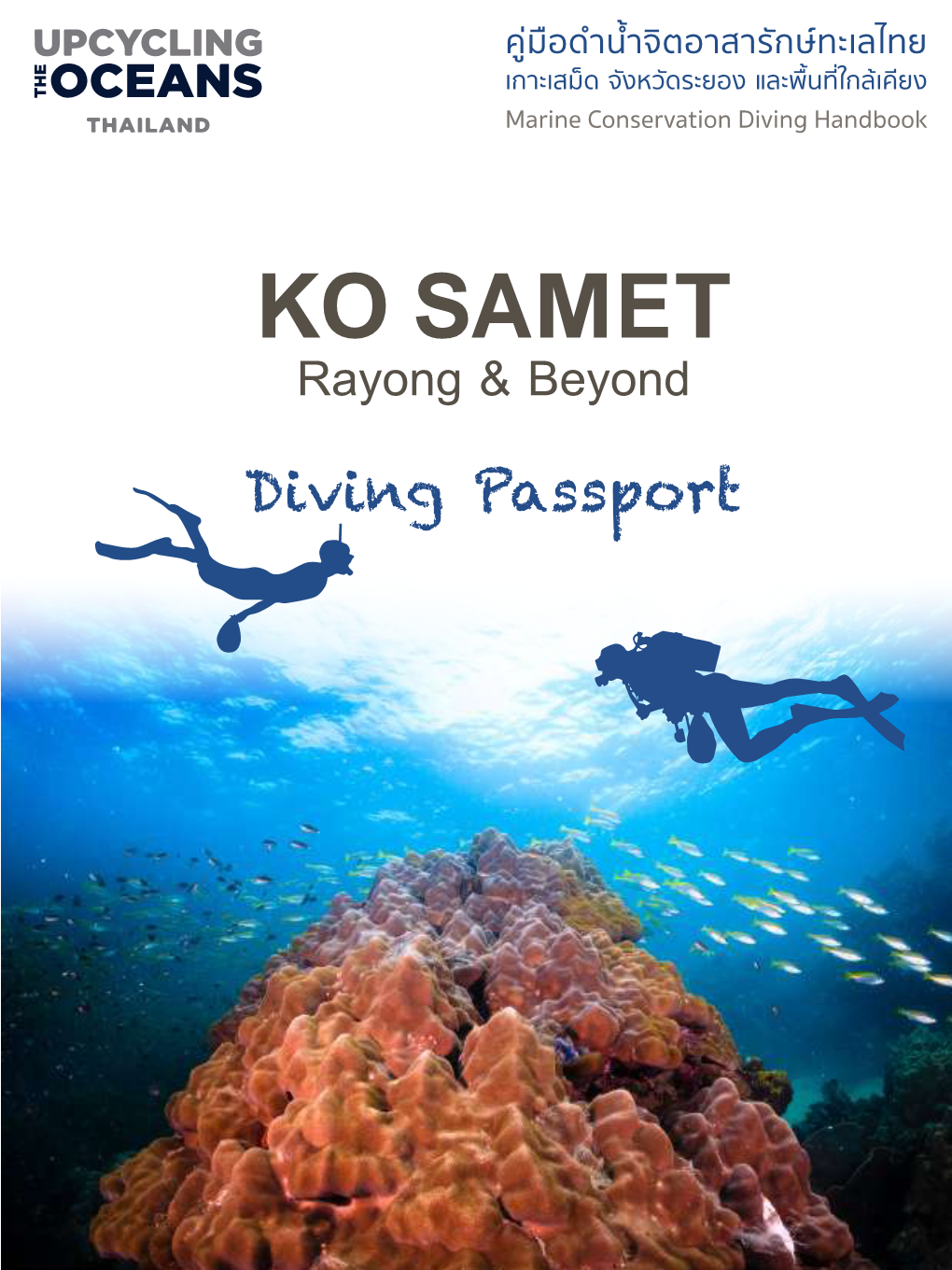 KO SAMET Rayong & Beyond