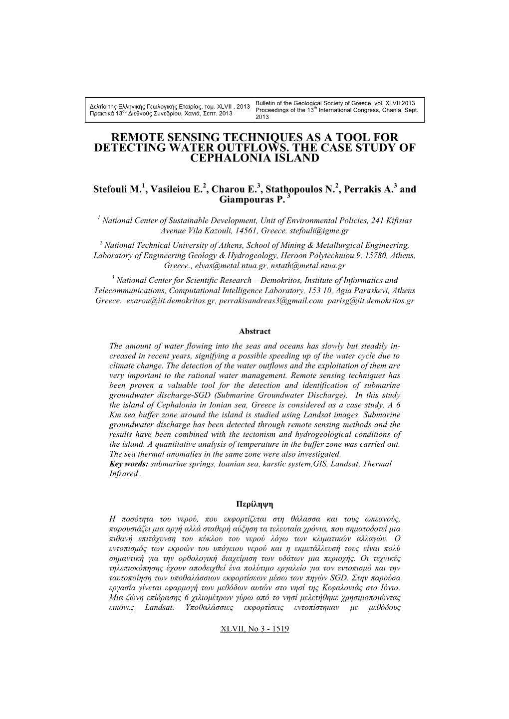 Remote Sensing Techniques As a Tool for Detecting Water Outflows