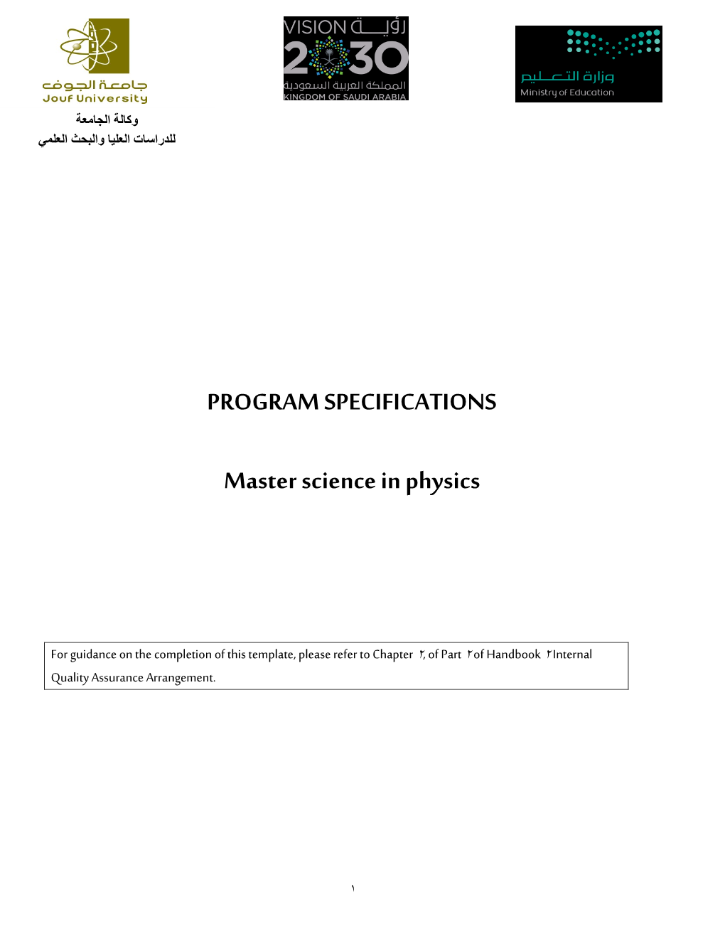 PROGRAM SPECIFICATIONS Master Science in Physics