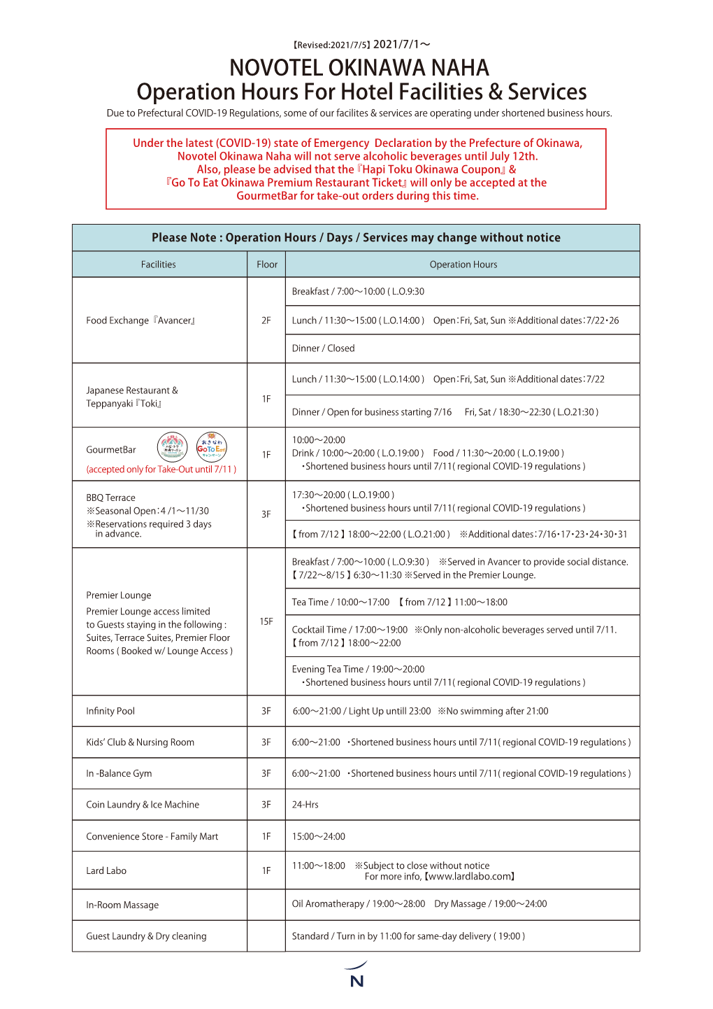 [Revised:2021/7/5] Operation Hours for Hotel