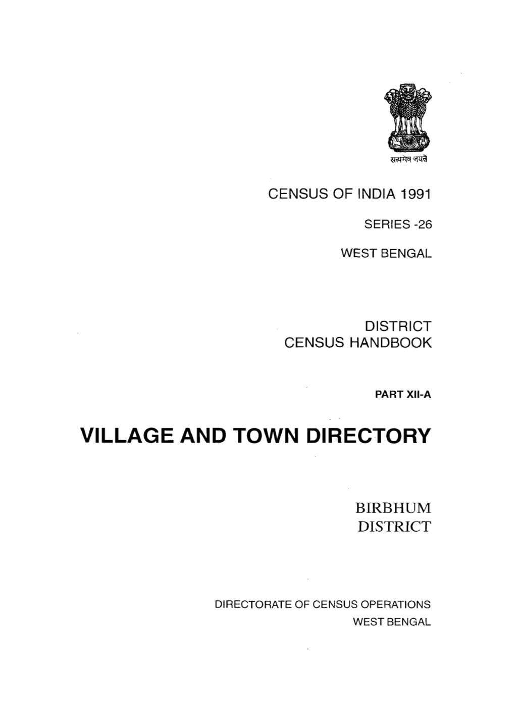 Village and Town Directory, Birbhum, Part XII-A , Series-26, West Bengal