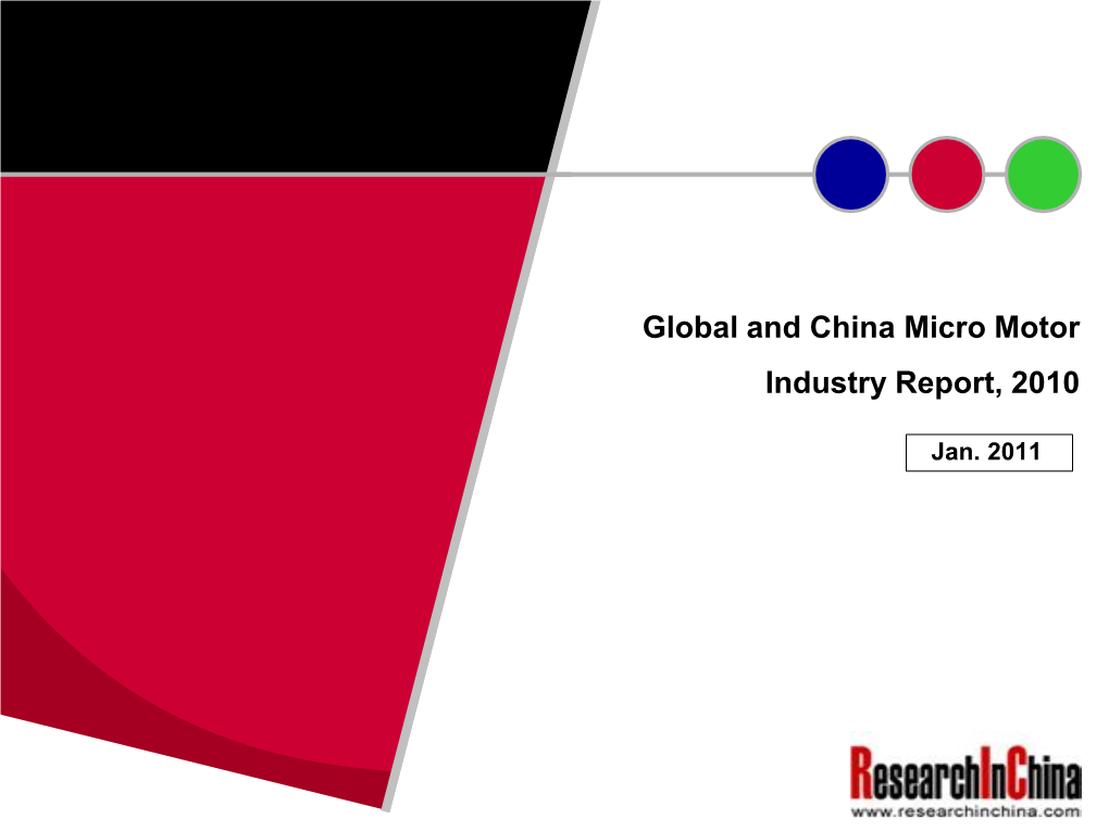 Global and China Micro Motor Industry Report, 2010