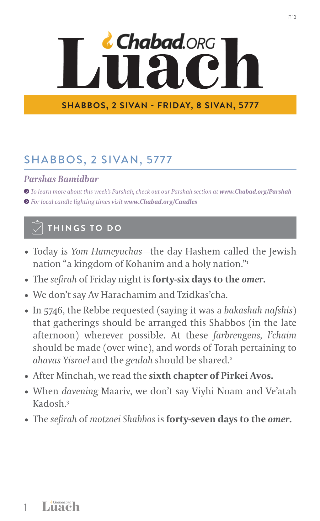 Chabad.Org Luach 2