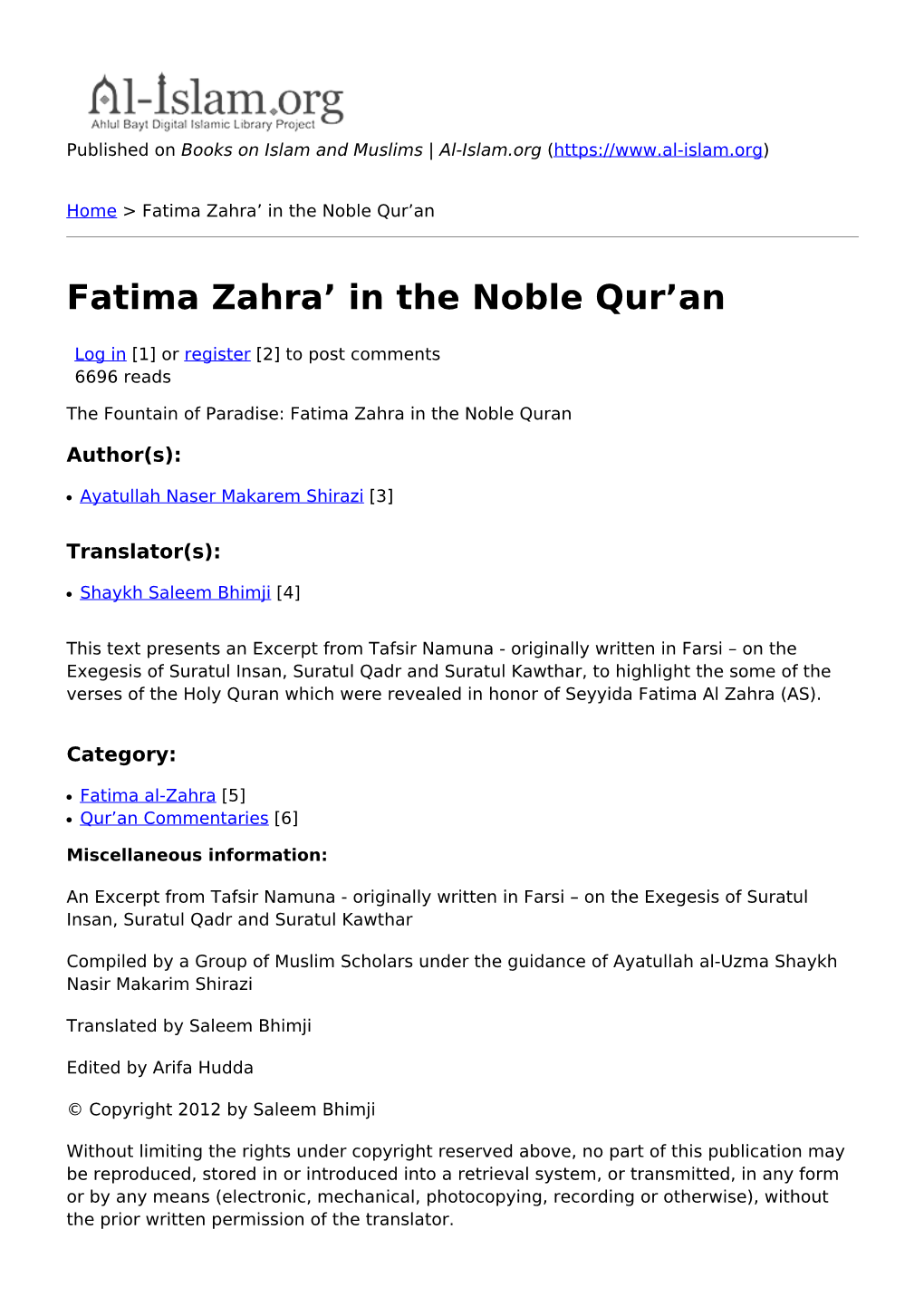 Fatima Zahra' in the Noble Qur'an