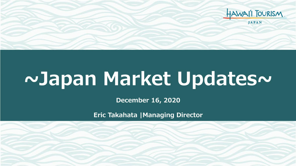 Japan Market Updates~ December 16, 2020