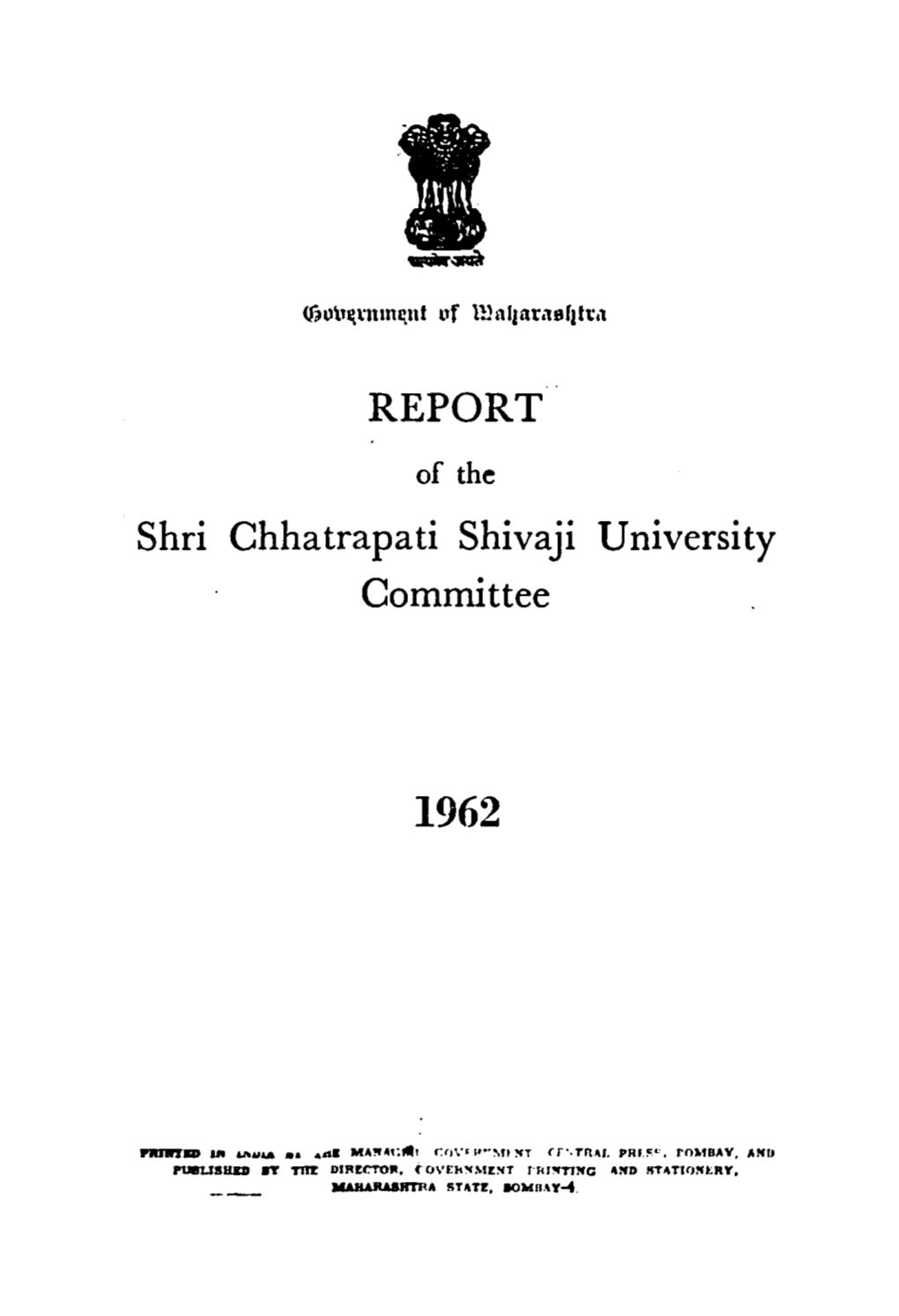Shri Chhatrapati Shivaji University Committee