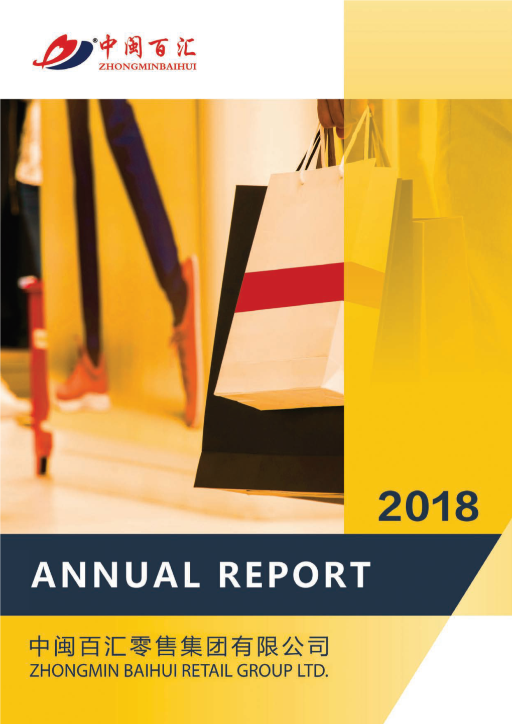 Annual Report 2018.Pdf