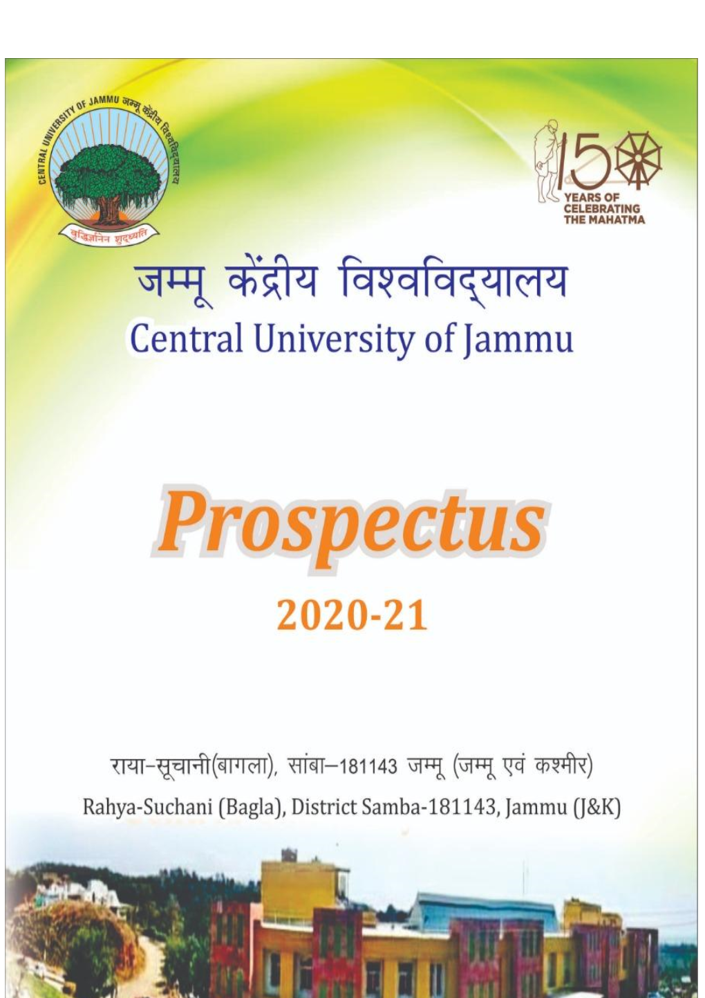 Prospectus of the Central University of Jammu for the Session 2020- 2021