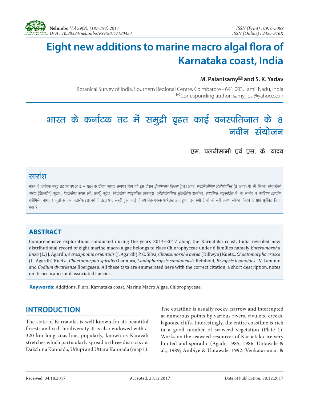 Eight New Additions to Marine Macro Algal Flora of Karnataka Coast, India