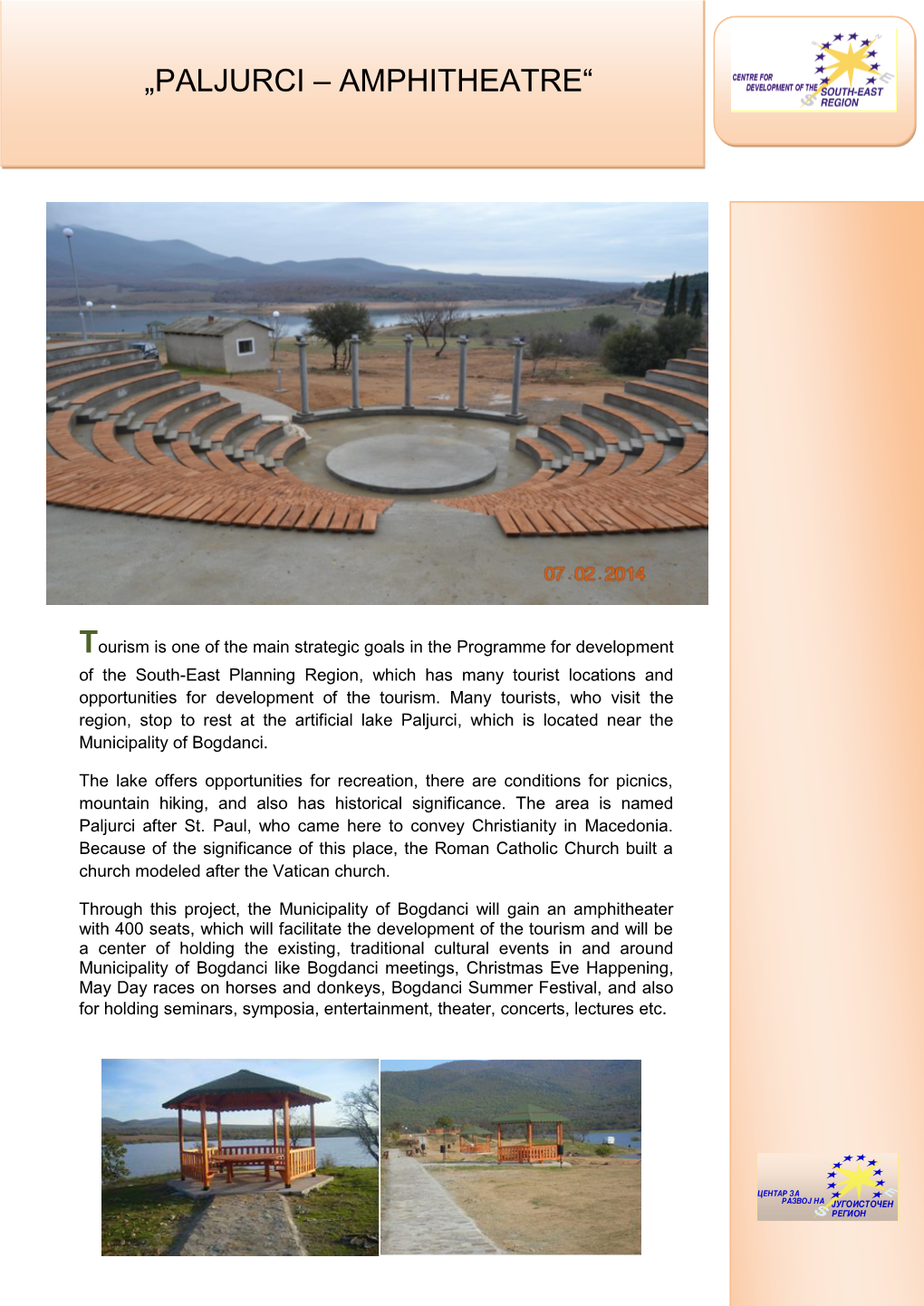 „Paljurci – Amphitheatre“