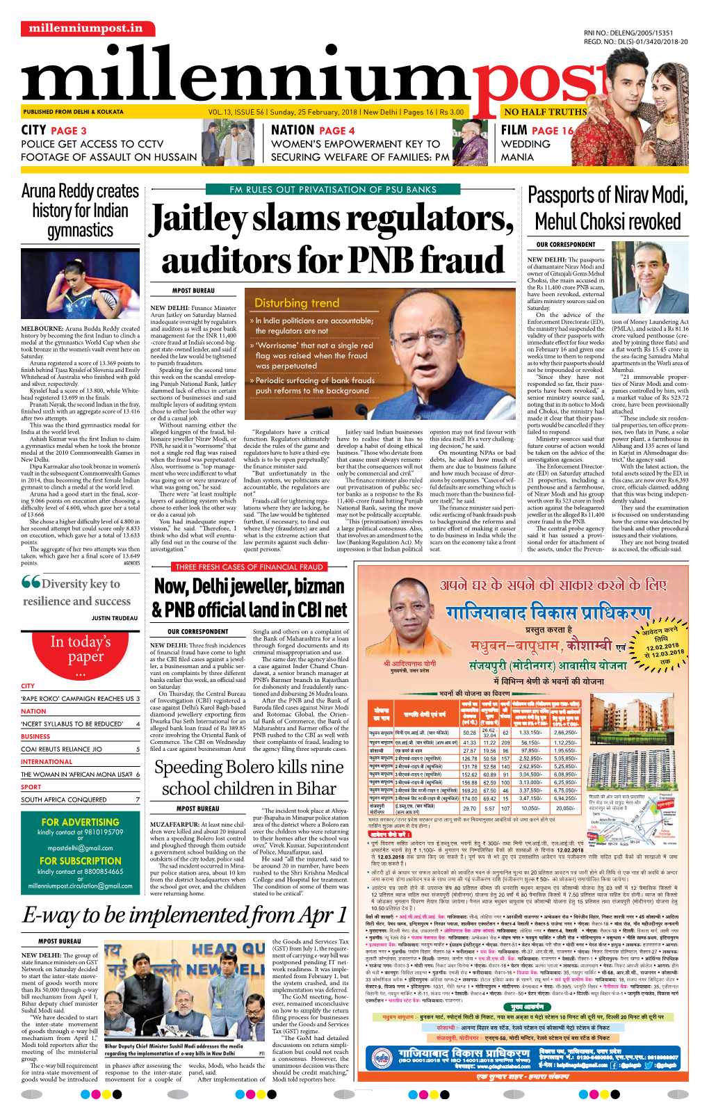 Jaitley Slams Regulators, Auditors for PNB Fraud OUR CORRESPONDENT