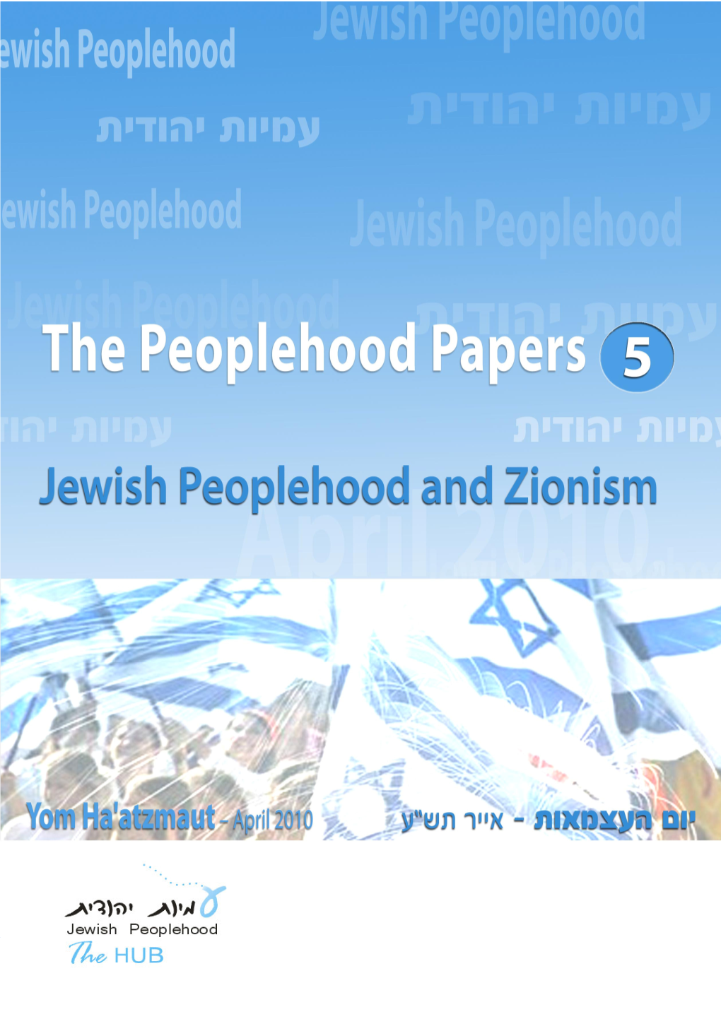 The Jewish Peoplehood Hub and Can Be Reached at Shlomir@Jafi.Org