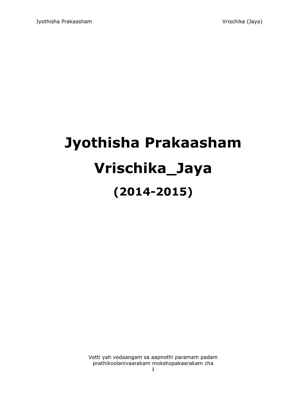 Jyothisha Prakaasham Vrischika Jaya