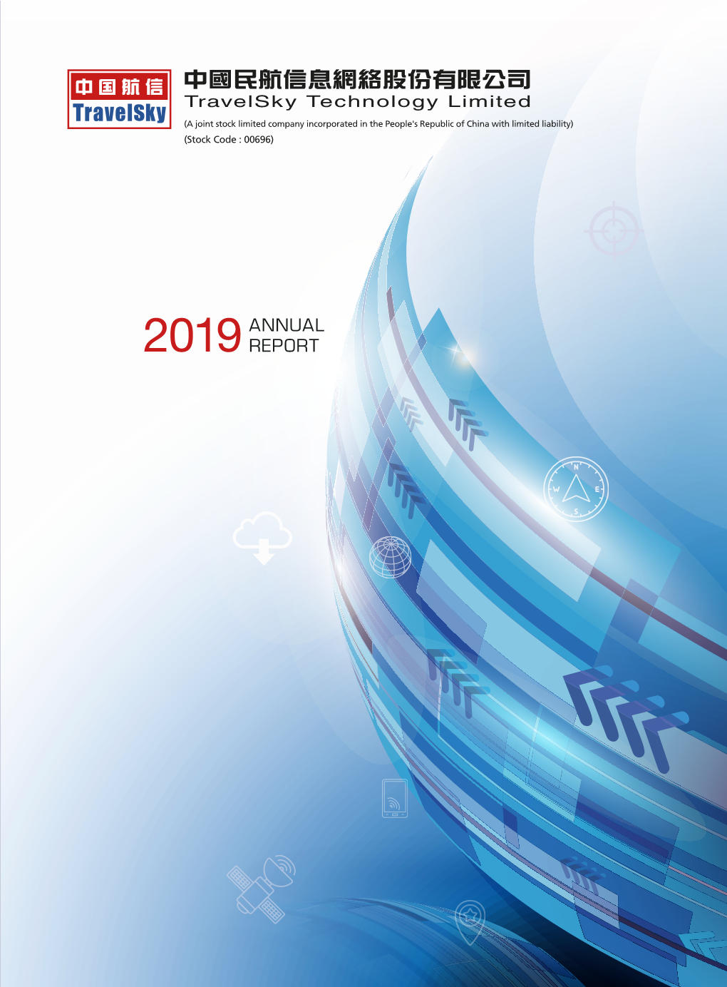 Annual Report 2019