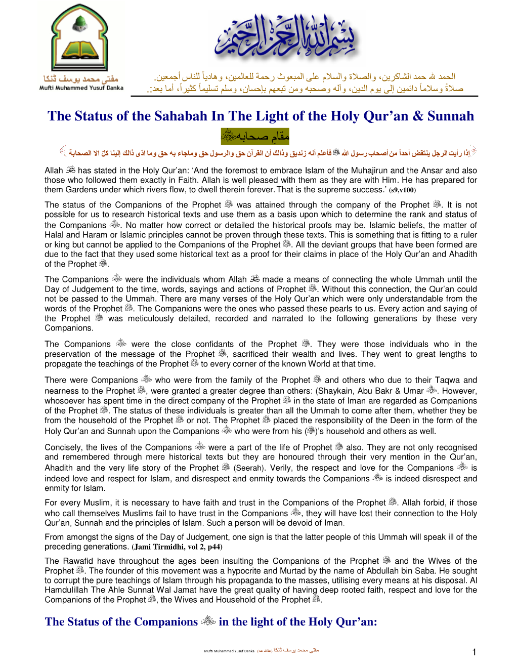 The Status of the Sahabah Companions of the Prophet(Saw)