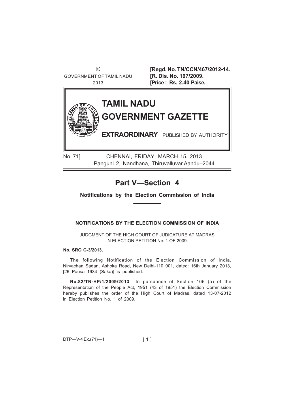 Tamil Nadu Government Gazette