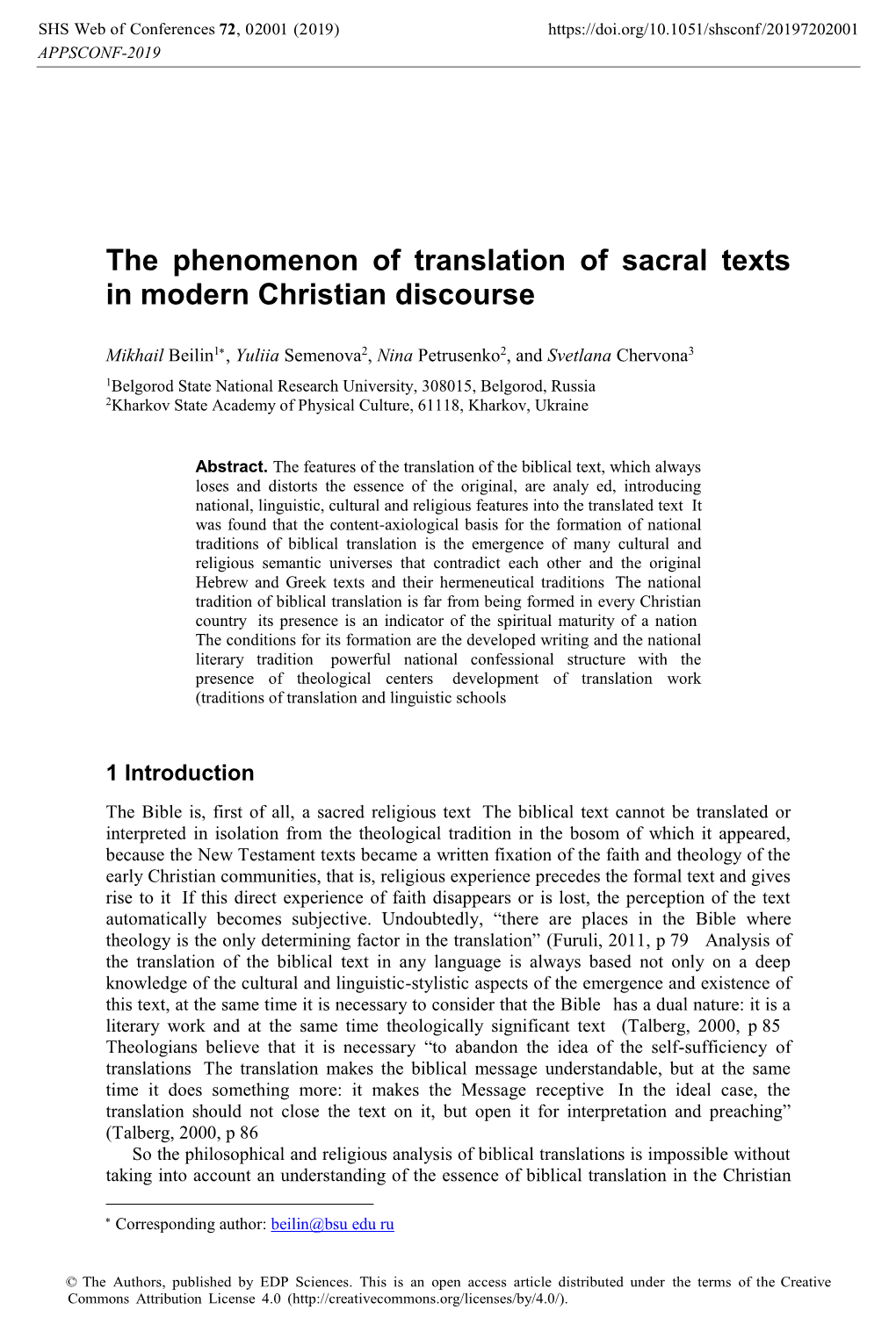 The Phenomenon of Translation of Sacral Texts in Modern Christian Discourse