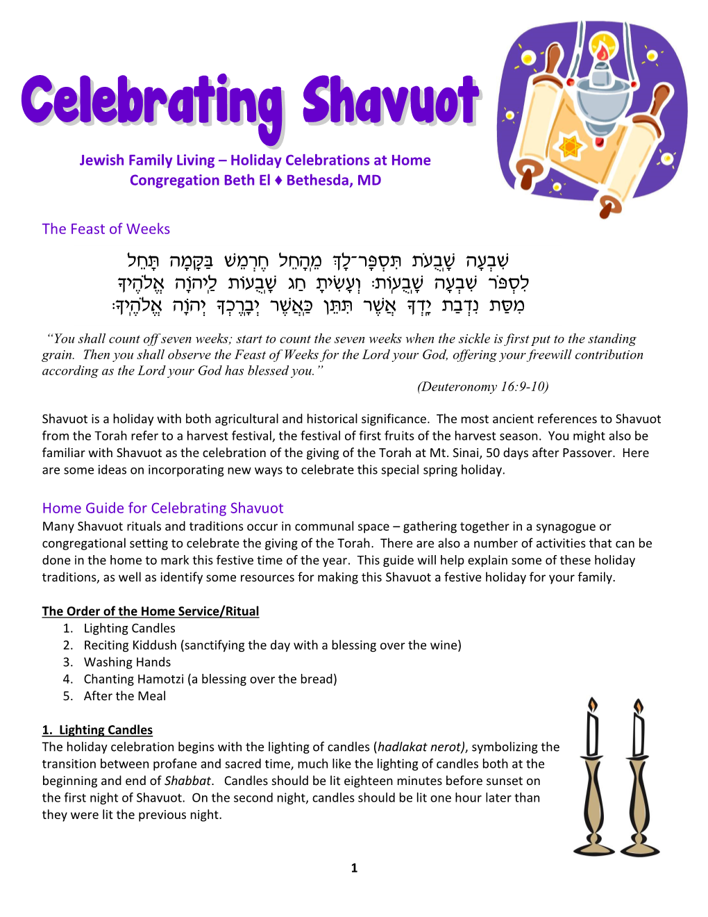 Celebrating Shavuot at Home