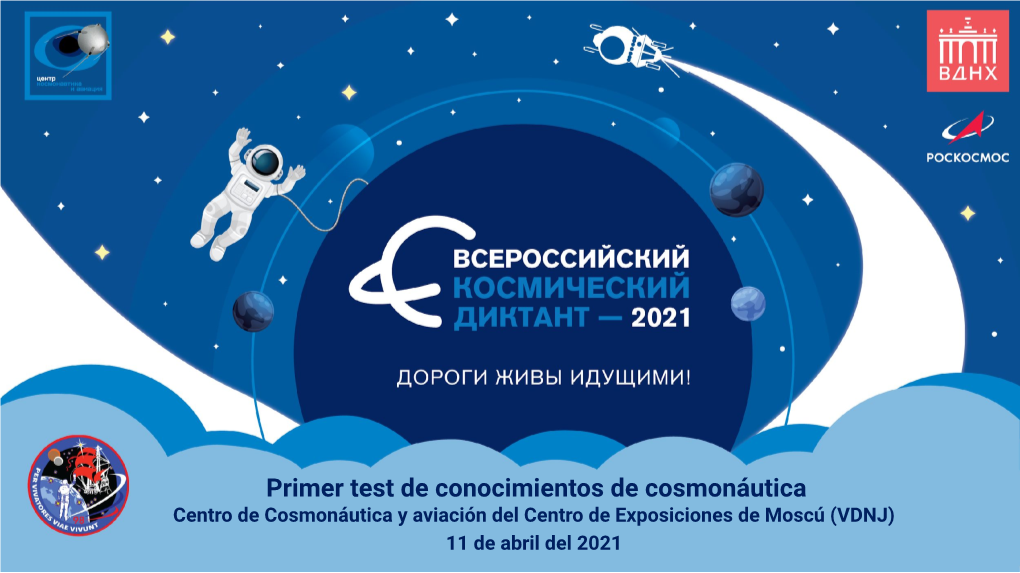 Primer Test De Conocimientos De Cosmonáutica Centro De Cosmonáutica Y Aviación Del Centro De Exposiciones De Moscú (VDNJ) 11 De Abril Del 2021 DEL AUTOR