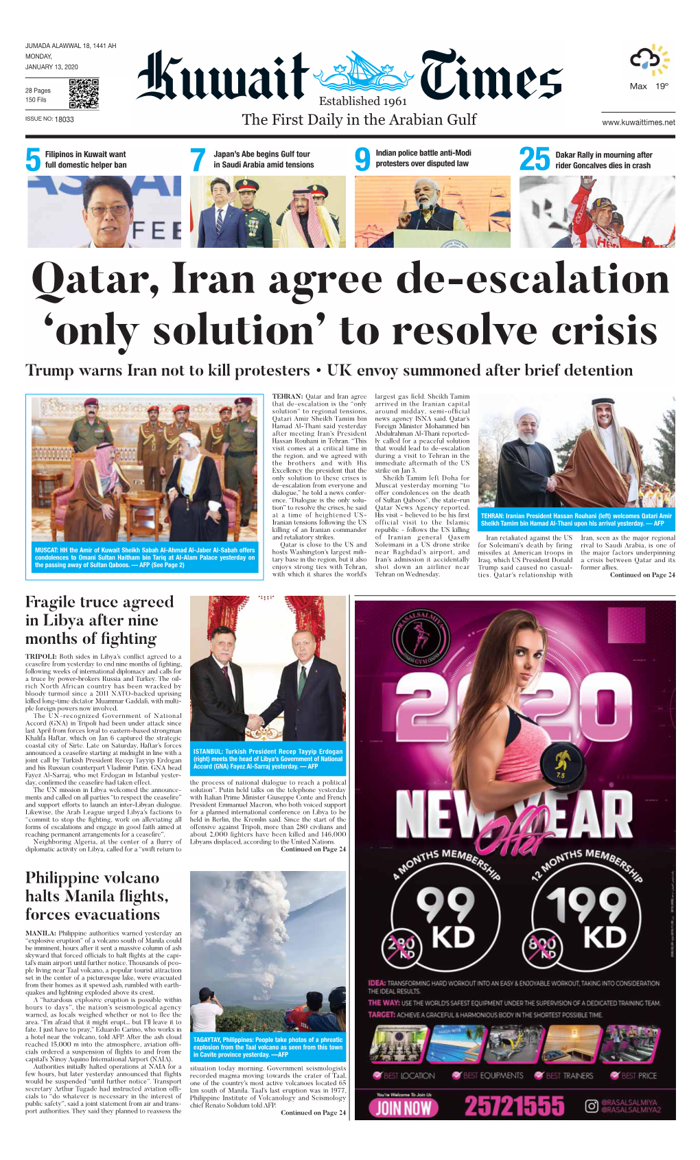 Qatar, Iran Agree De-Escalation 'Only Solution' to Resolve Crisis