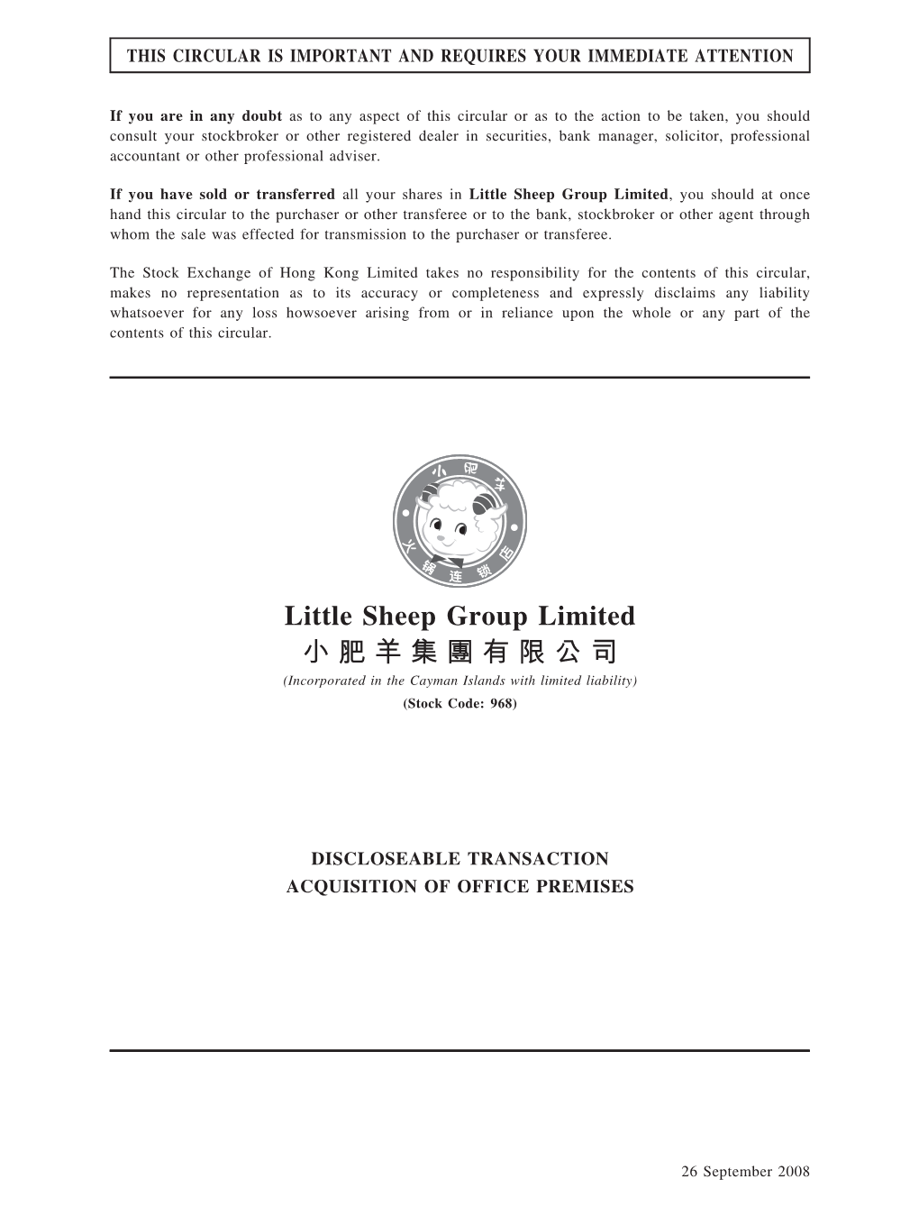 Little Sheep Group Limited 小肥羊集團有限公司