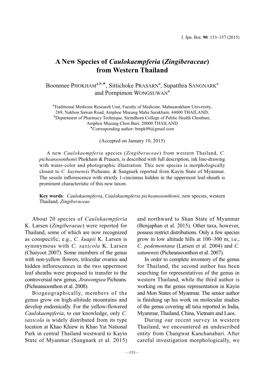 A New Species of Caulokaempferia (Zingiberaceae) from Western Thailand