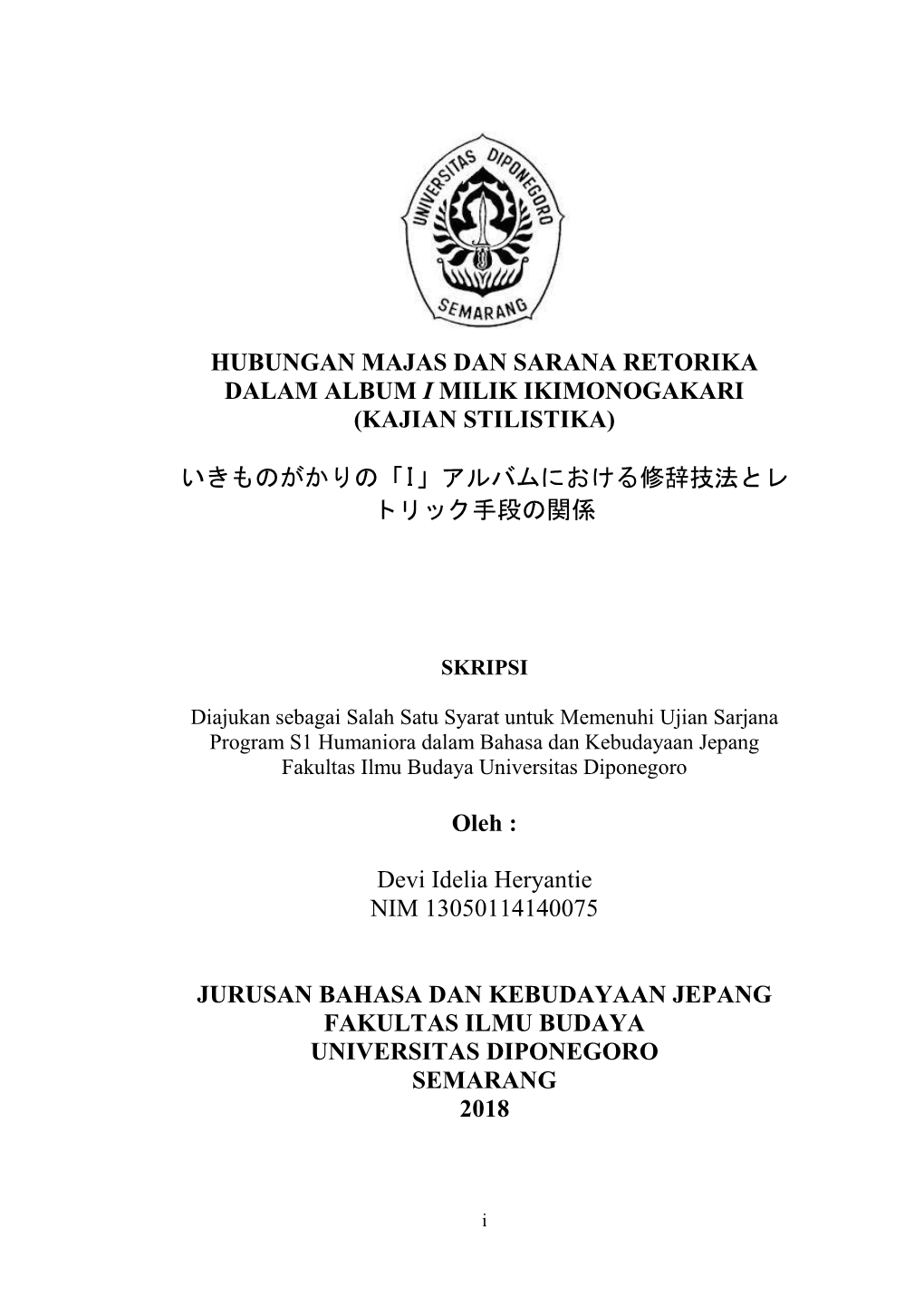 Owaru Dan ~Kiru Dalam Kalimat Bahasa Jepang