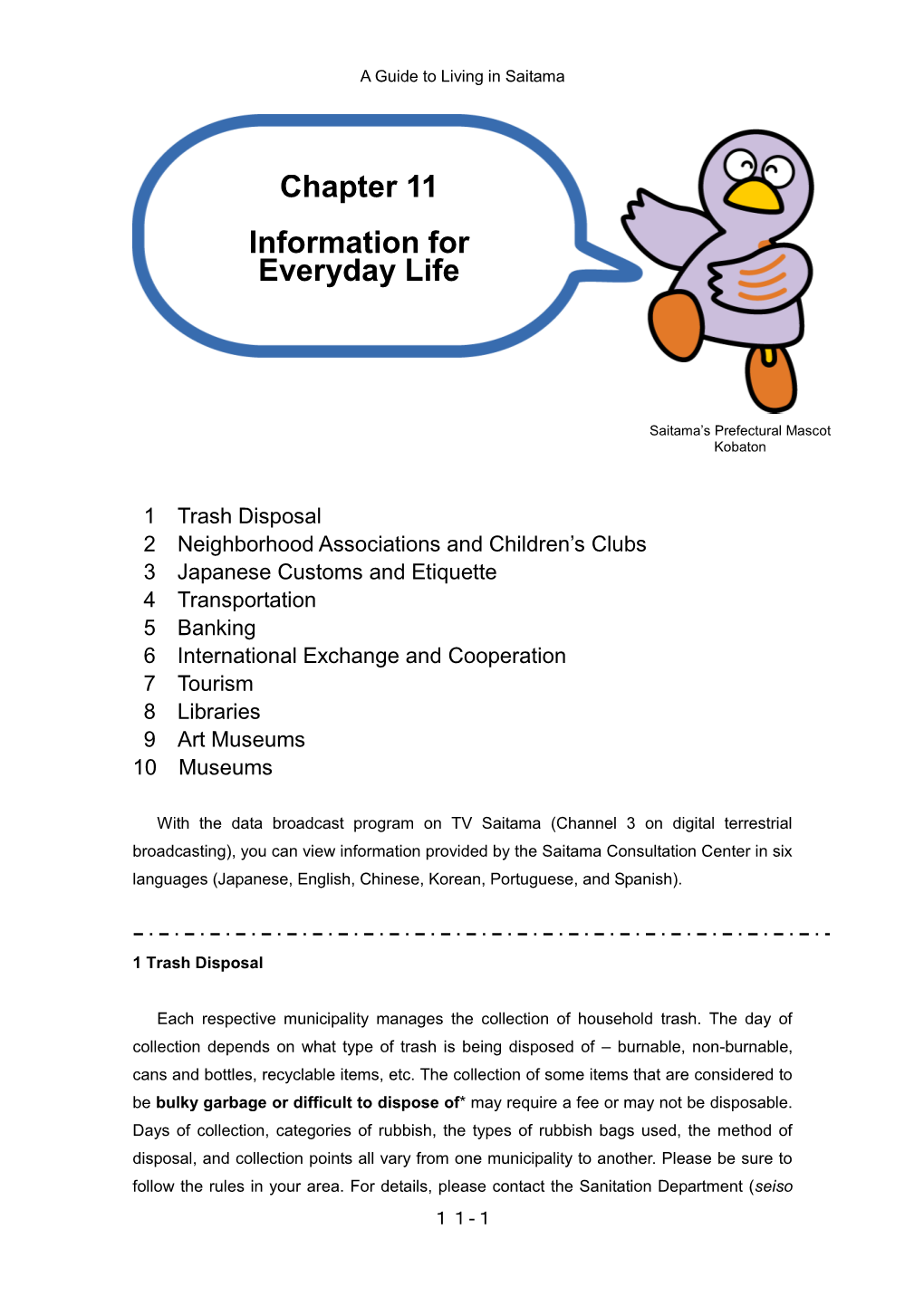 Information for Everyday Life(PDF:338KB)