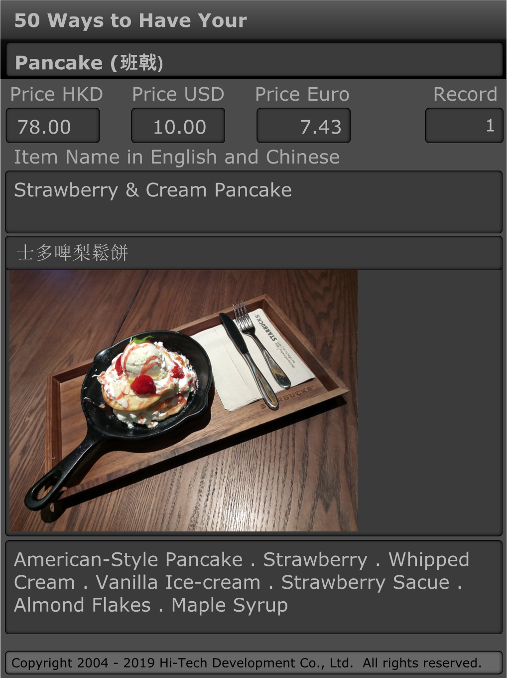 班戟) Price HKD Price USD Price Euro Record 78.00 10.00 7.43 1 Item Name in English and Chinese Strawberry & Cream Pancake