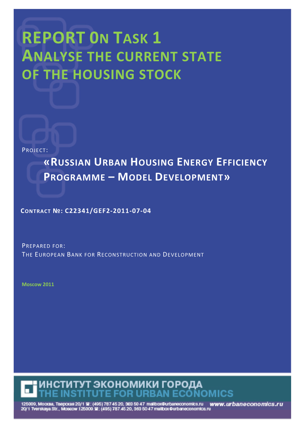 Russian Urban Housing Energy Efficiency Programme