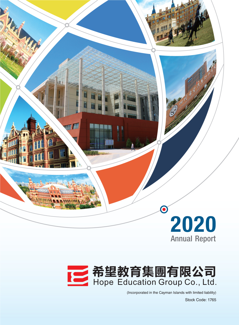 Annual Report 2020 Annual Report 2020 Annual 年度報告