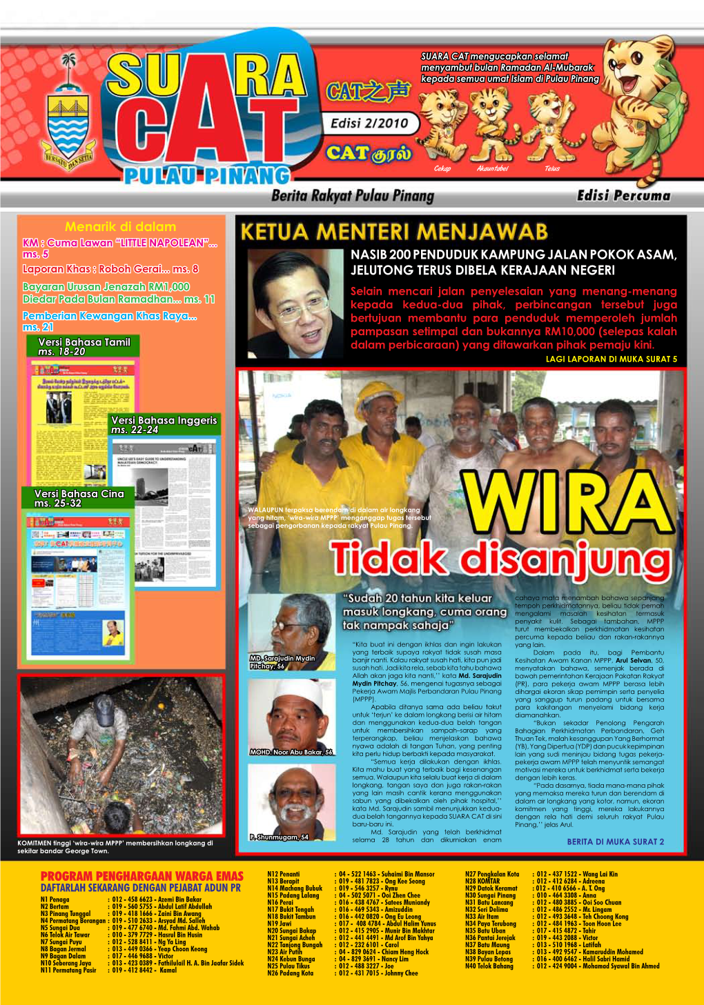 Buletin Mutiara 2