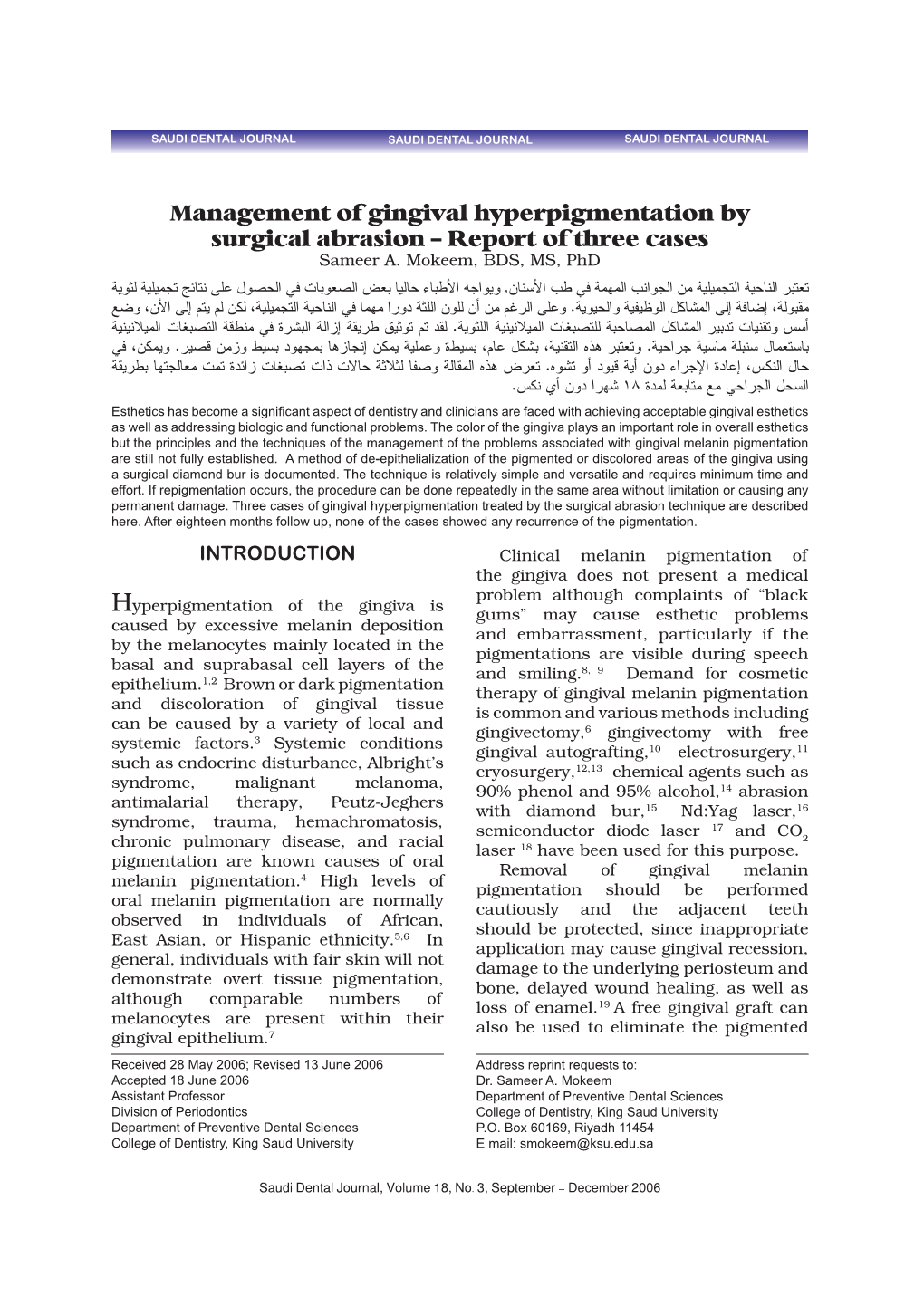 Management of Gingival Hyperpigmentation by Surgical Abrasion – Report of Three Cases Sameer A