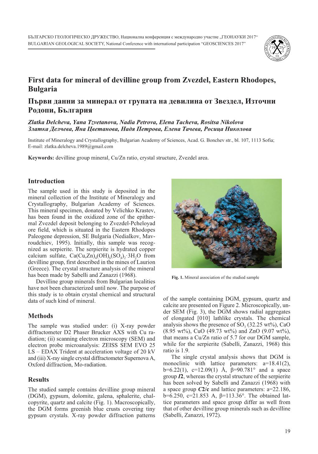 First Data for Mineral of Devilline Group from Zvezdel, Eastern Rhodopes