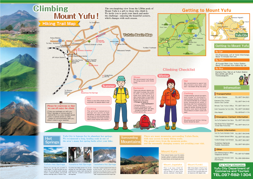Climbing Mount Yufu！