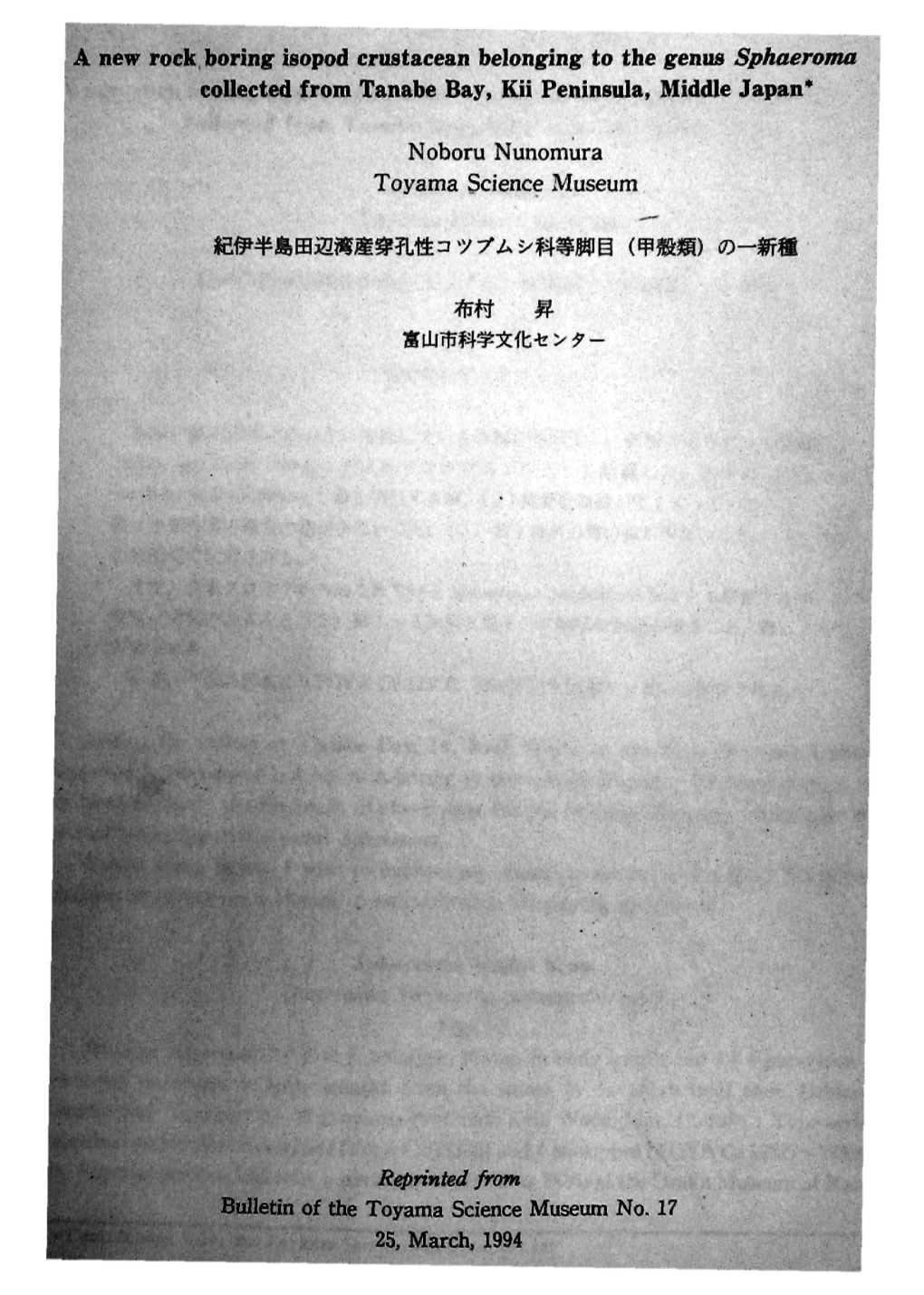 a New Rock Borlnsr Isopod Crustacean Belong-Lng to the Genus Sphaeroma ^ Collected Trom Tanabe Bay, Kii Peninsula* Middle Japan*