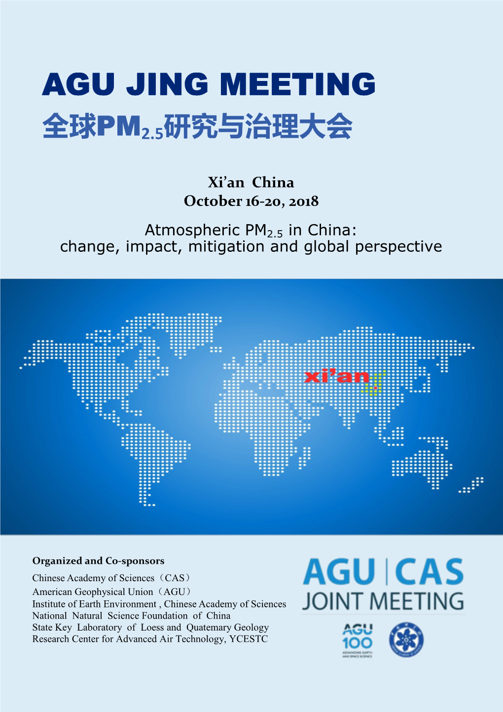 Agu Jing Meeting