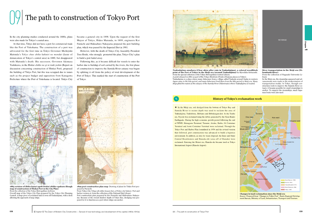 09 the Path to Construction of Tokyo Port