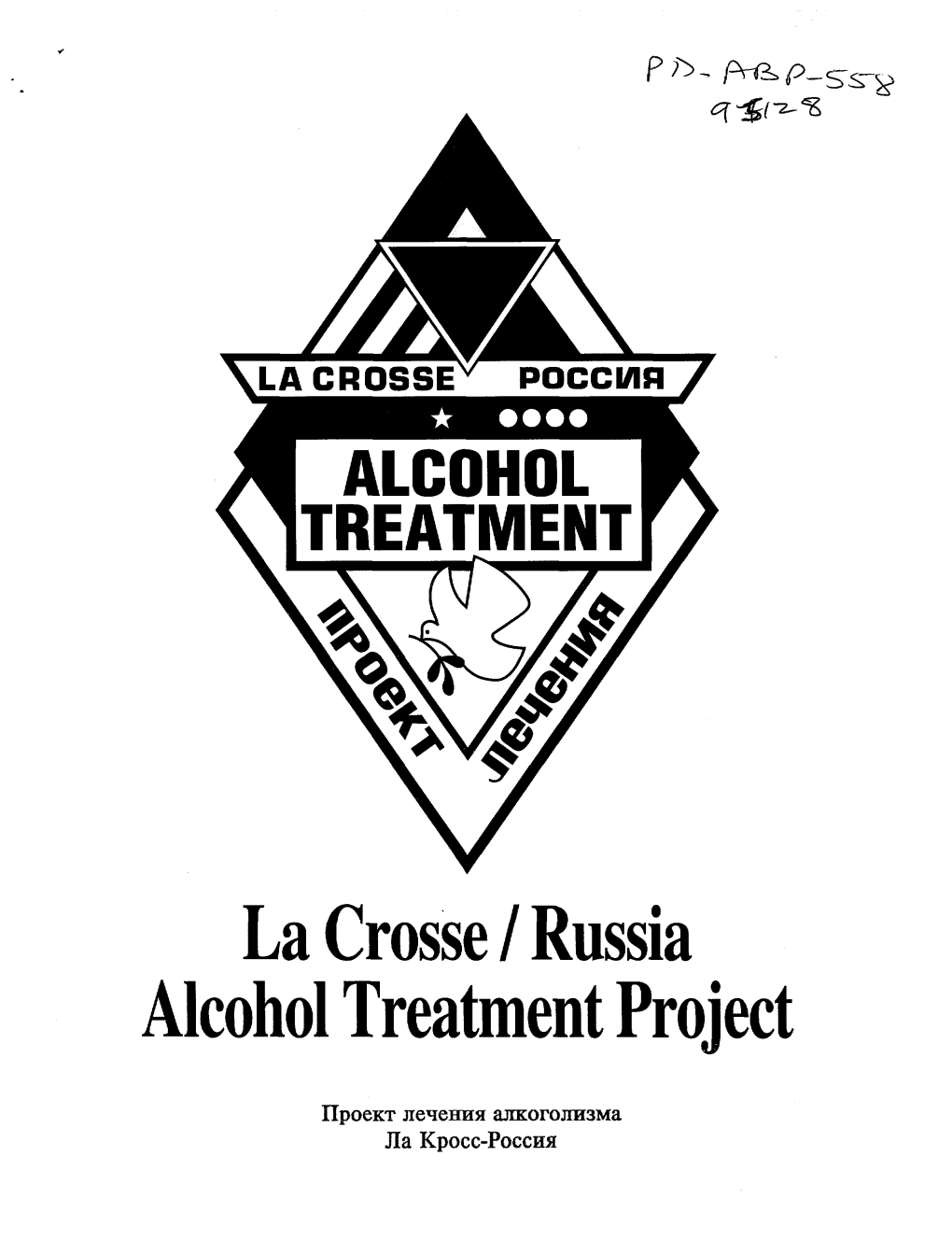 Alcohol Treatment Project La Crosse/Russia Alcohol Treatment Project Page #I