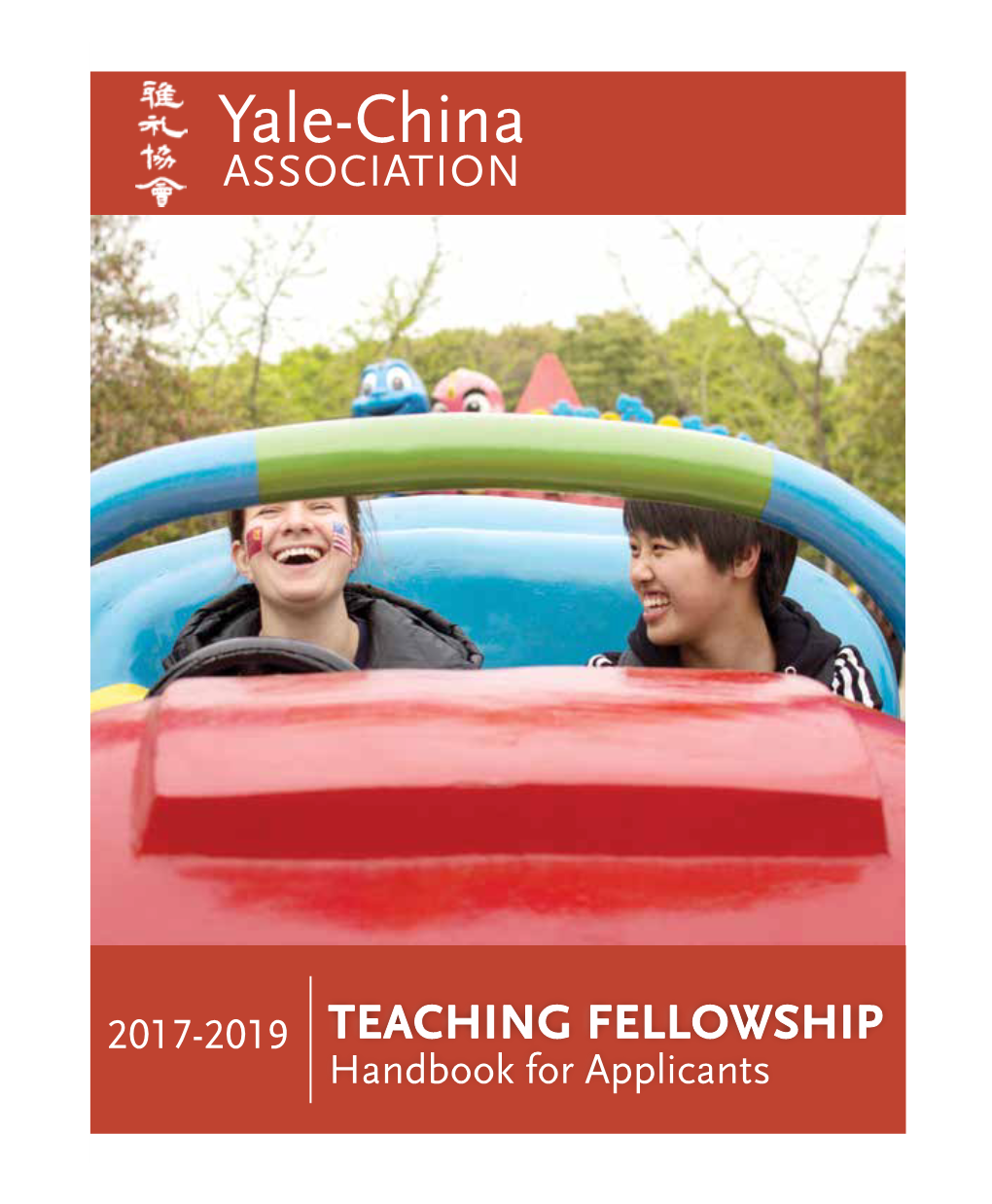 TEACHING FELLOWSHIP Handbook for Applicants Second-Year Fellows First-Year Fellows 2016-2017 YALE-CHINA FELLOWS