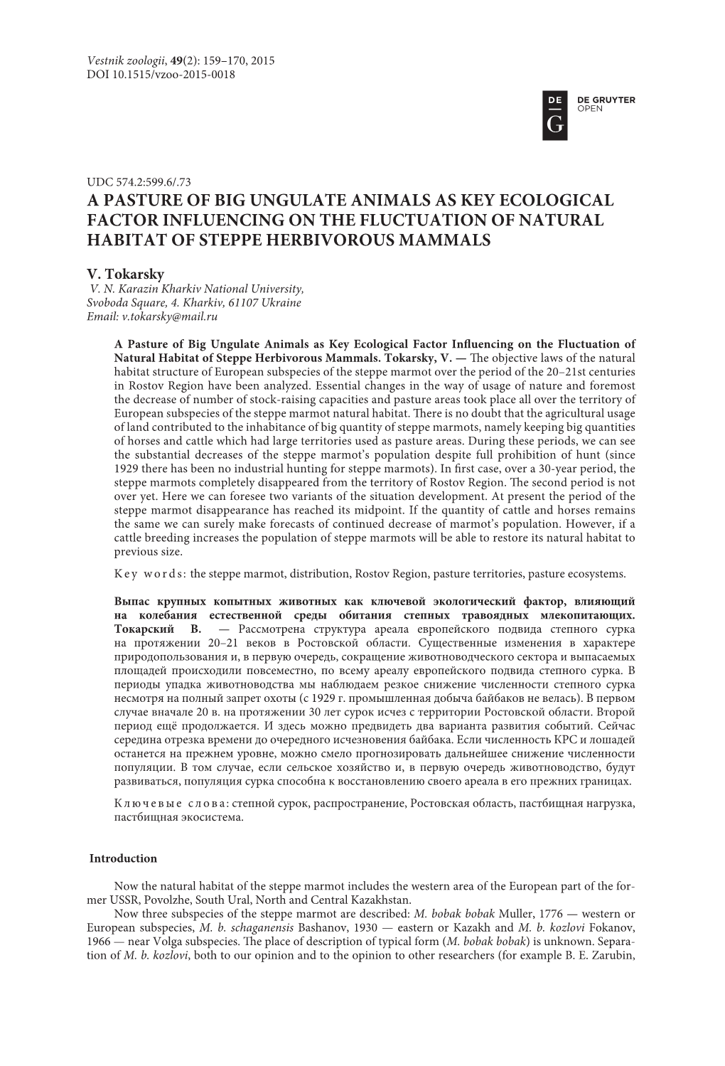 A Pasture of Big Ungulate Animals As Key Ecological Factor Influencing on the Fluctuation of Natural Habitat of Steppe Herbivorous Mammals